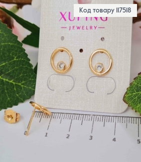 Серьги гвоздики, Круг с камешком в оправе внутри, 1,1см, XUPING 18K 117518 фото