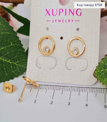 Серьги гвоздики, Круг с камешком в оправе внутри, 1,1см, XUPING 18K 117518 фото 1