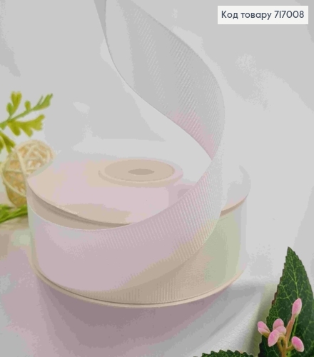 Лента репсовая фарфорового цвета (цвет 1042), ширина 2,5см, длина 25 ярдов (23м) 717008 фото 1