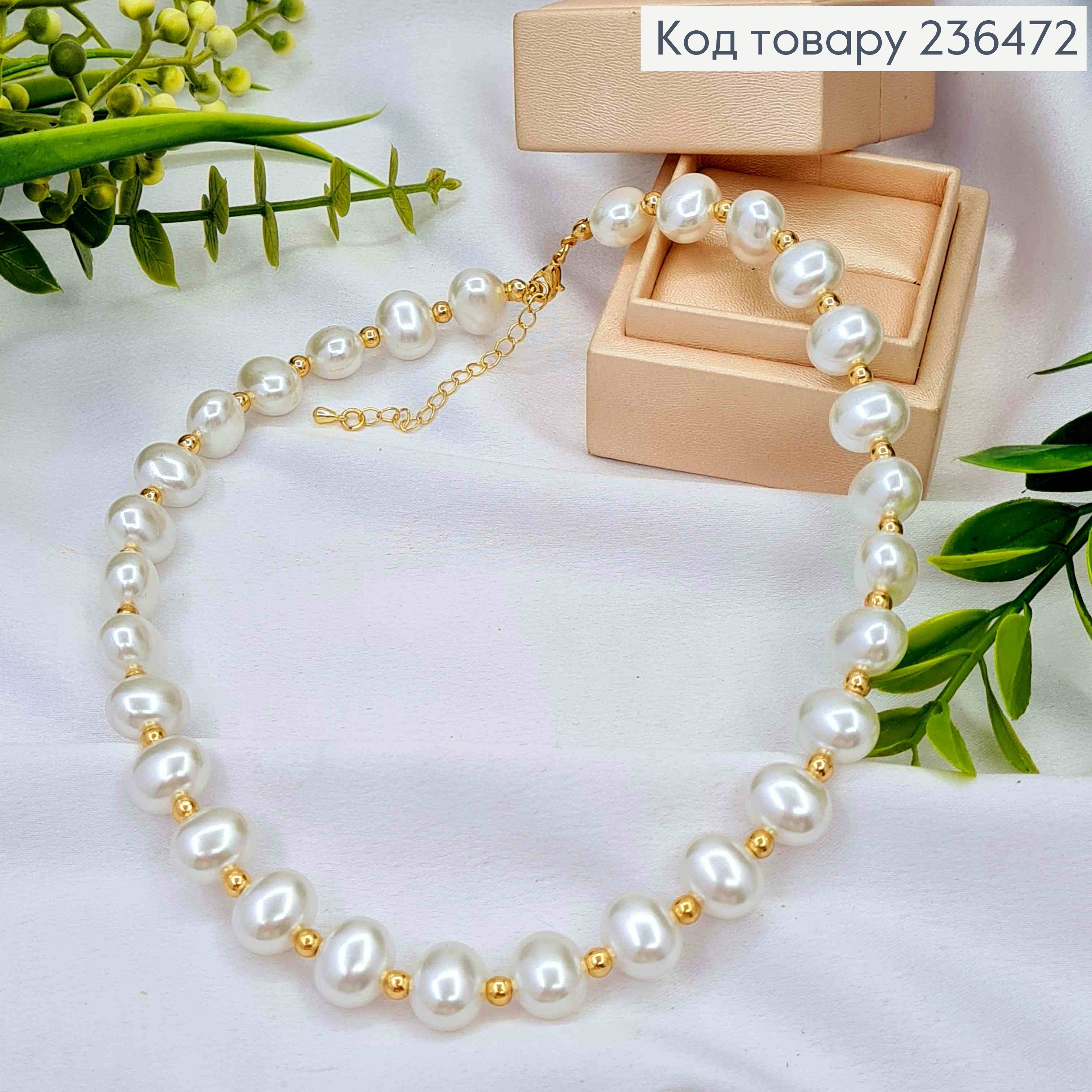 Біжутерія на шию з Перламутрових овальних бусин, розмір 39+5см 236472 фото 2