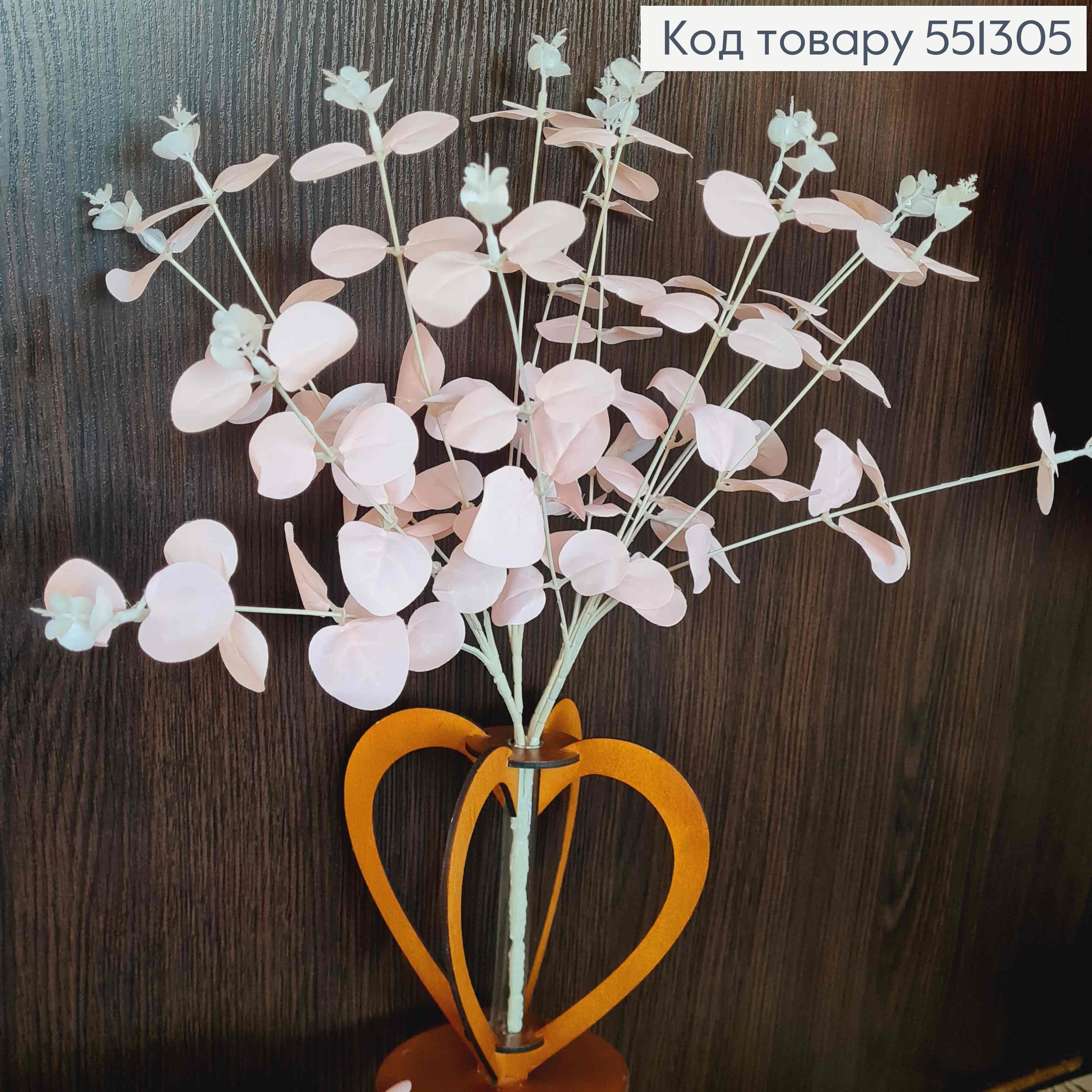 Искусственная композиция Эвкалипт, цвет Розовый, 16 веточек на металлическом стержне, 47см 551305 фото 2