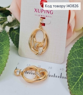 Кулон, Два колечка с узелком в камнях, 2,5см, Xuping 18К 140826 фото