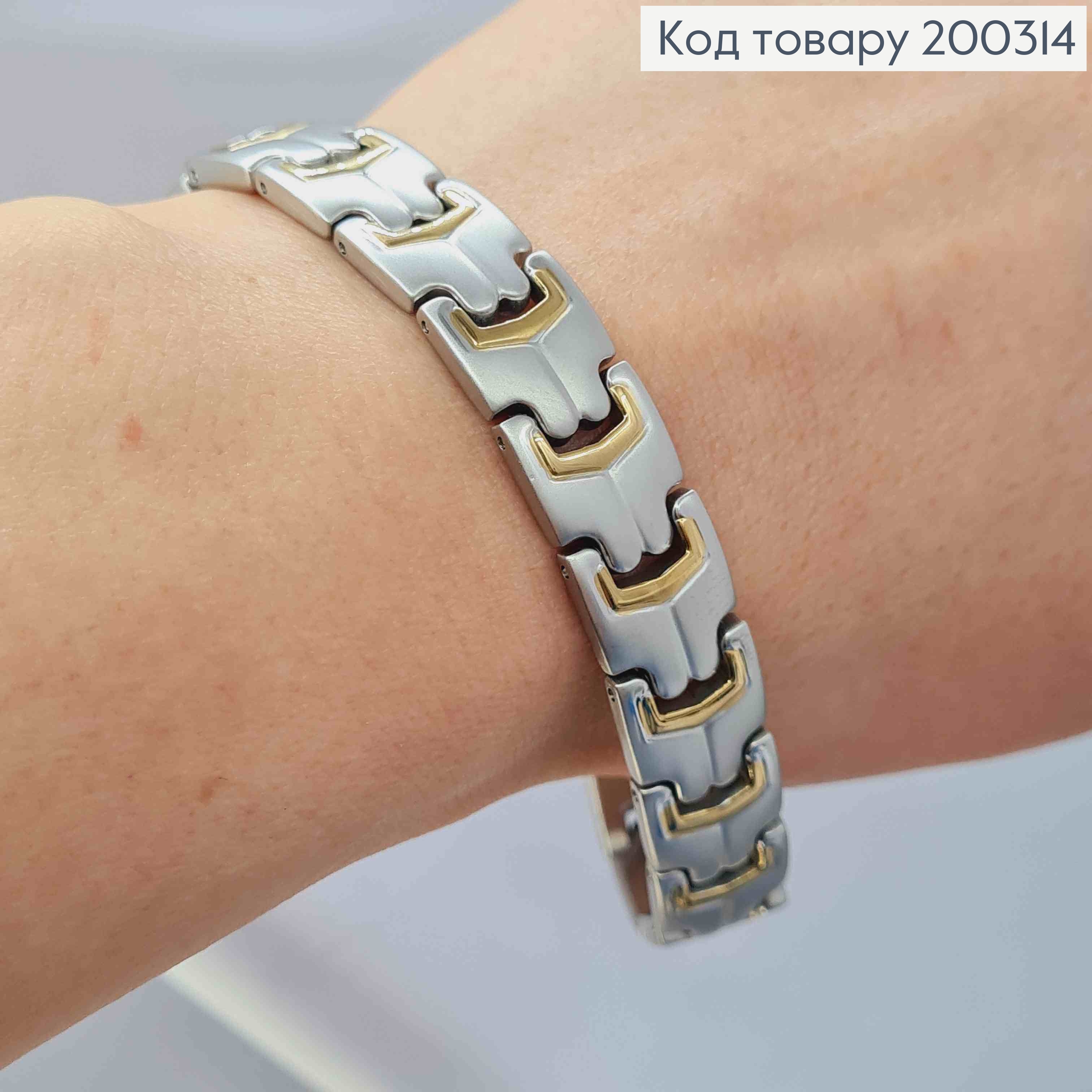 Браслет родований, плетіння Фігурними пластинами (з магнітом), шир 1,2см, довж 22,5см, Xuping ТТМ 200314 фото 1