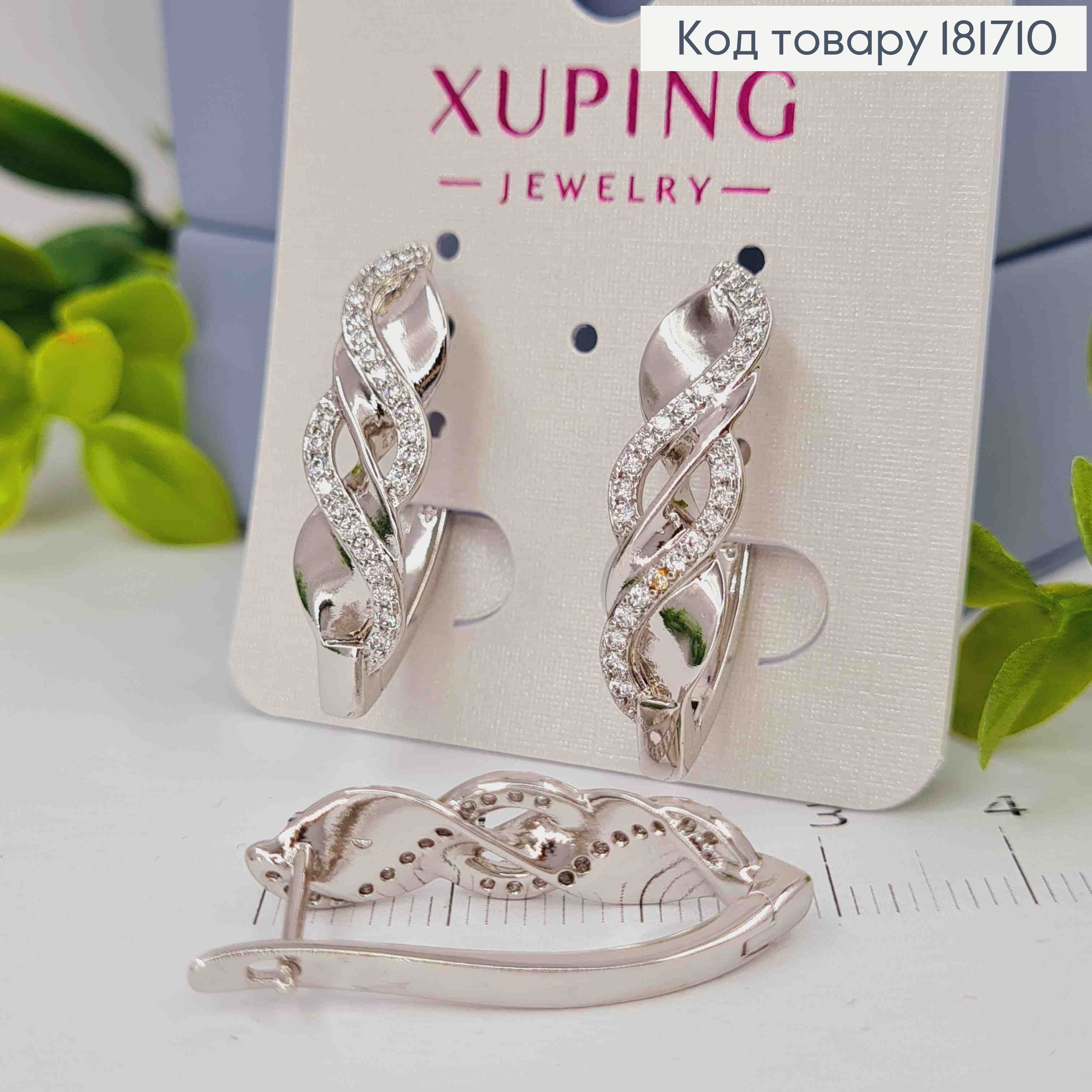 Серьги стрелы "Магическая Спираль" украшены камнями, 2,8см, англ. зам., XUPING 181710 фото 3