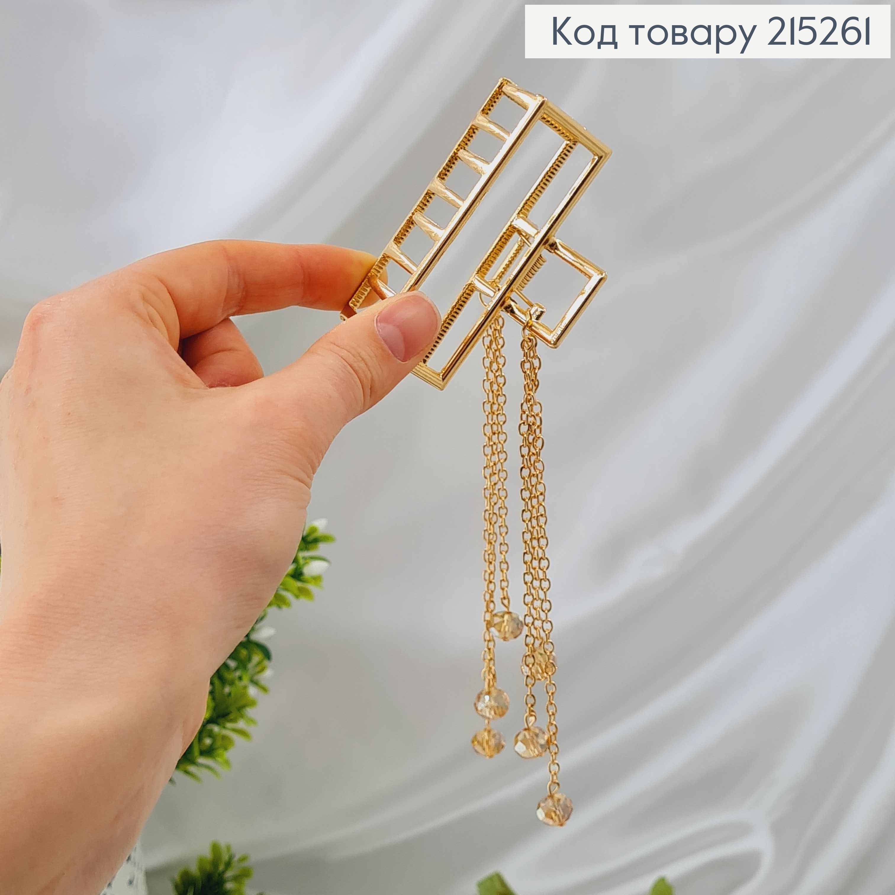 Краб металл 7см, прямоугольный с подвесками бусинами 12,5см, золотого цвета. 215261 фото 3