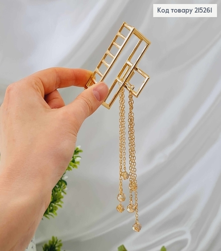 Краб металл 7см, прямоугольный с подвесками бусинами 12,5см, золотого цвета. 215261 фото 3