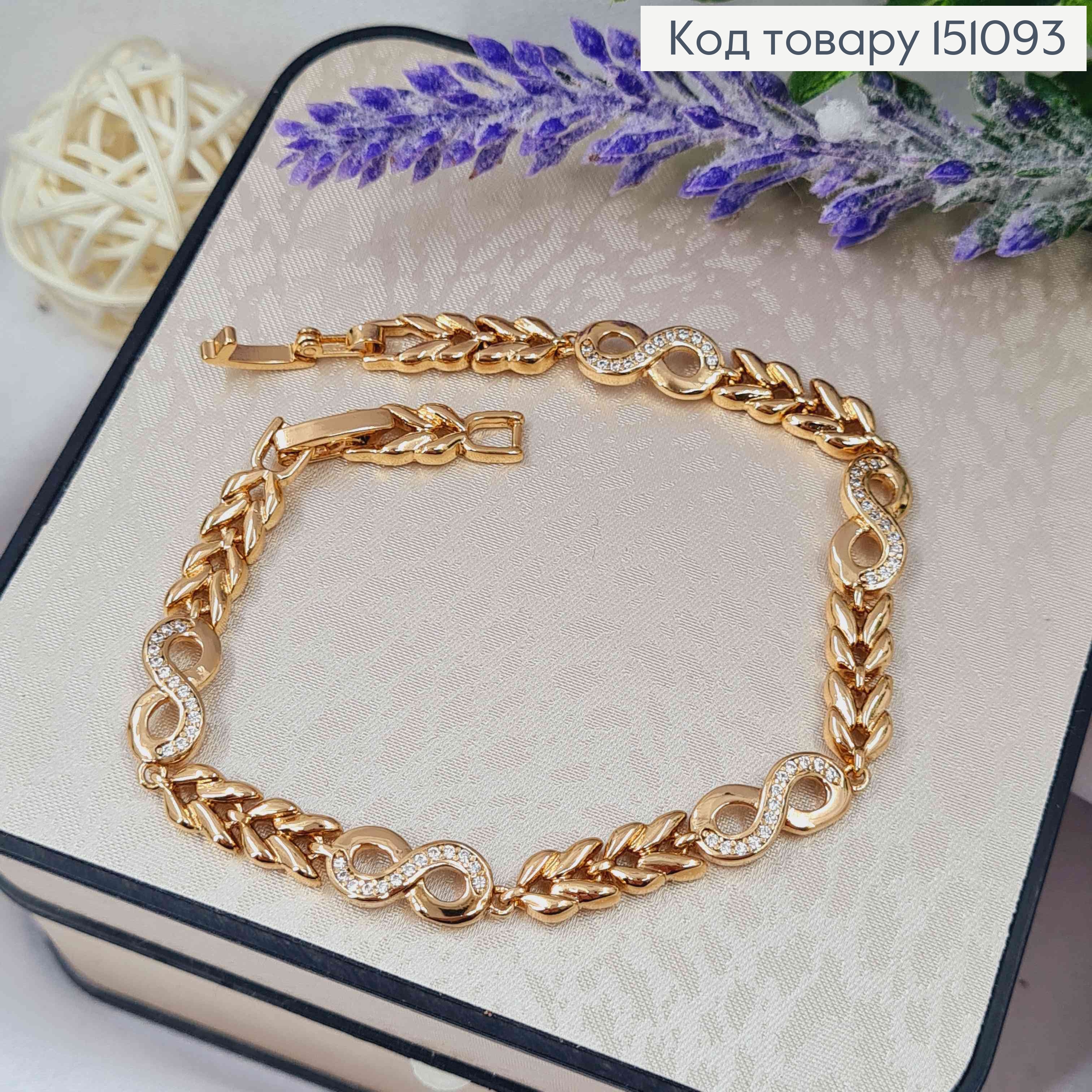 Браслет плетения пластины Листочки и Бесконечность с Камешками, длина 17,5+1,5см, Xuping 18K 151093 фото 1