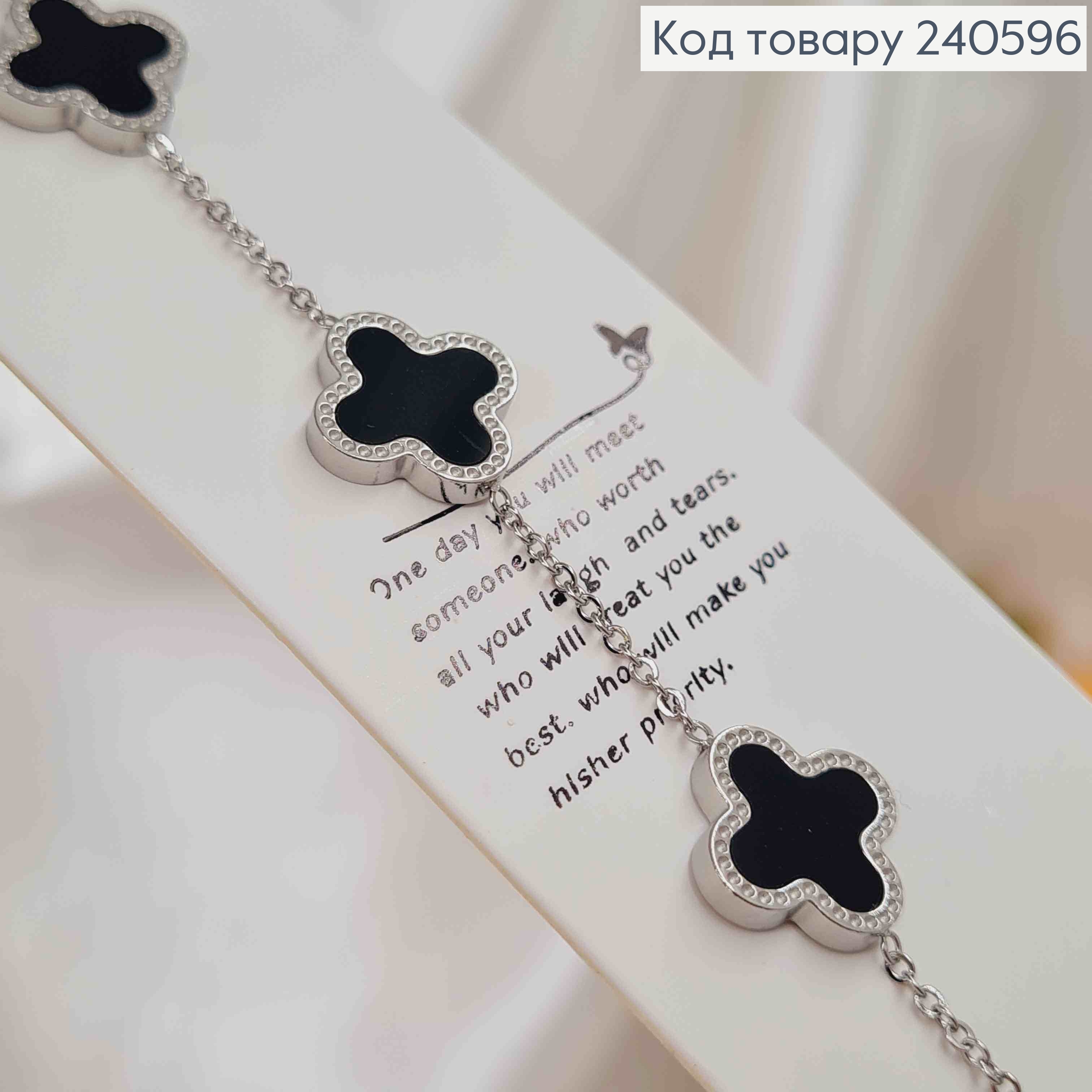 Браслет срібного кольору, "Van Cleef" з чорною емаллю, 18+3см сталь Stainless Steel 240596 фото 2