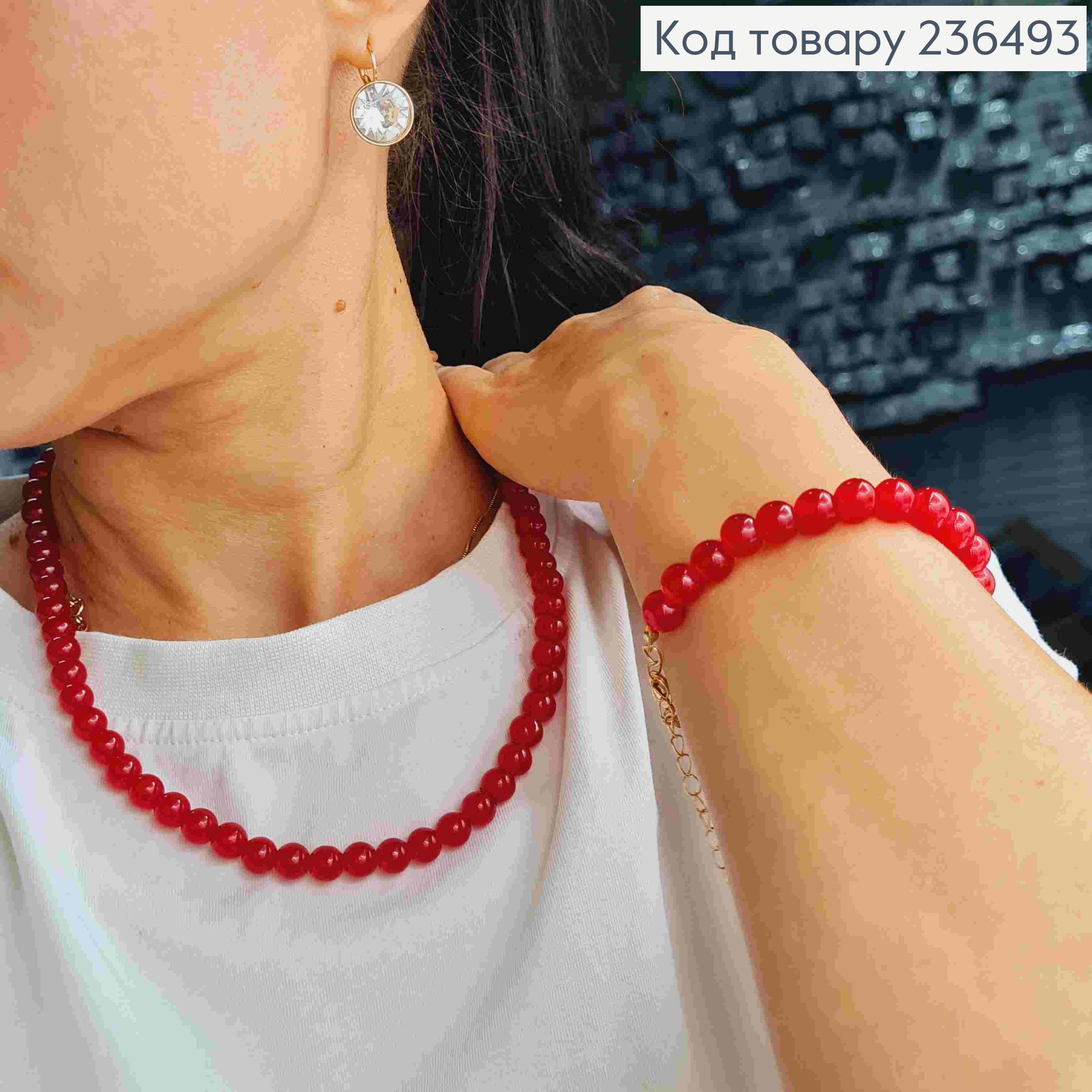 Набір з ЧЕРВОНОГО каменю: Намисто (46+7см)+ браслет (18+5см) Fashion Jewelry 236493 фото 2