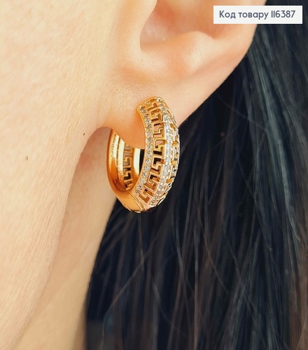 Сережки кільця, Версаче вигнуті з камінцями, 1,5см, Xuping 18K 116387 фото 2