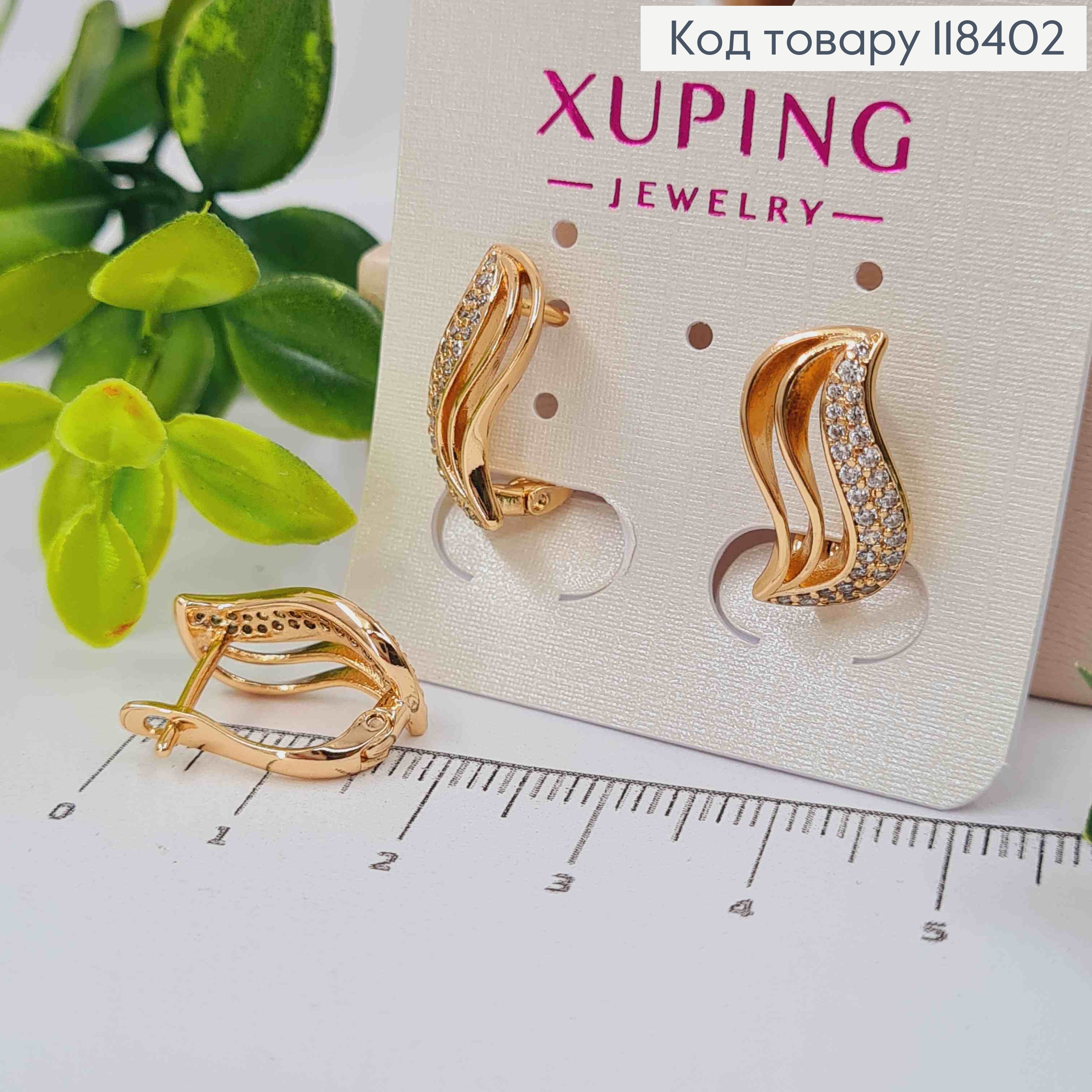 Сережки "Вогники" з Блискучими камінцями, 1,7см, англійська застібка, Xuping 18К 118402 фото 3