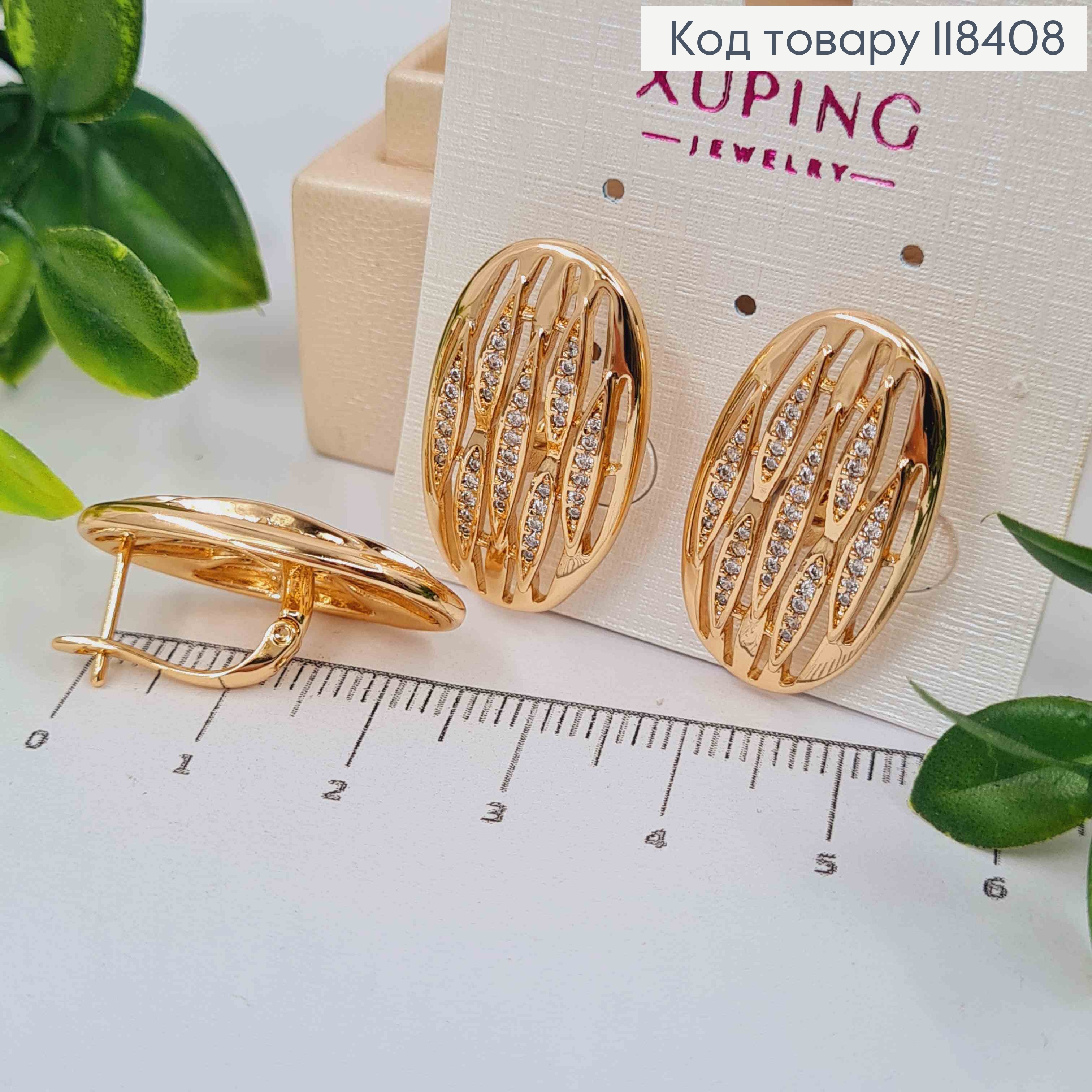 Серьги "Богемные" украшены Блестящими камешками, 2,7см, английская застежка, Xuping 18К 118408 фото 1