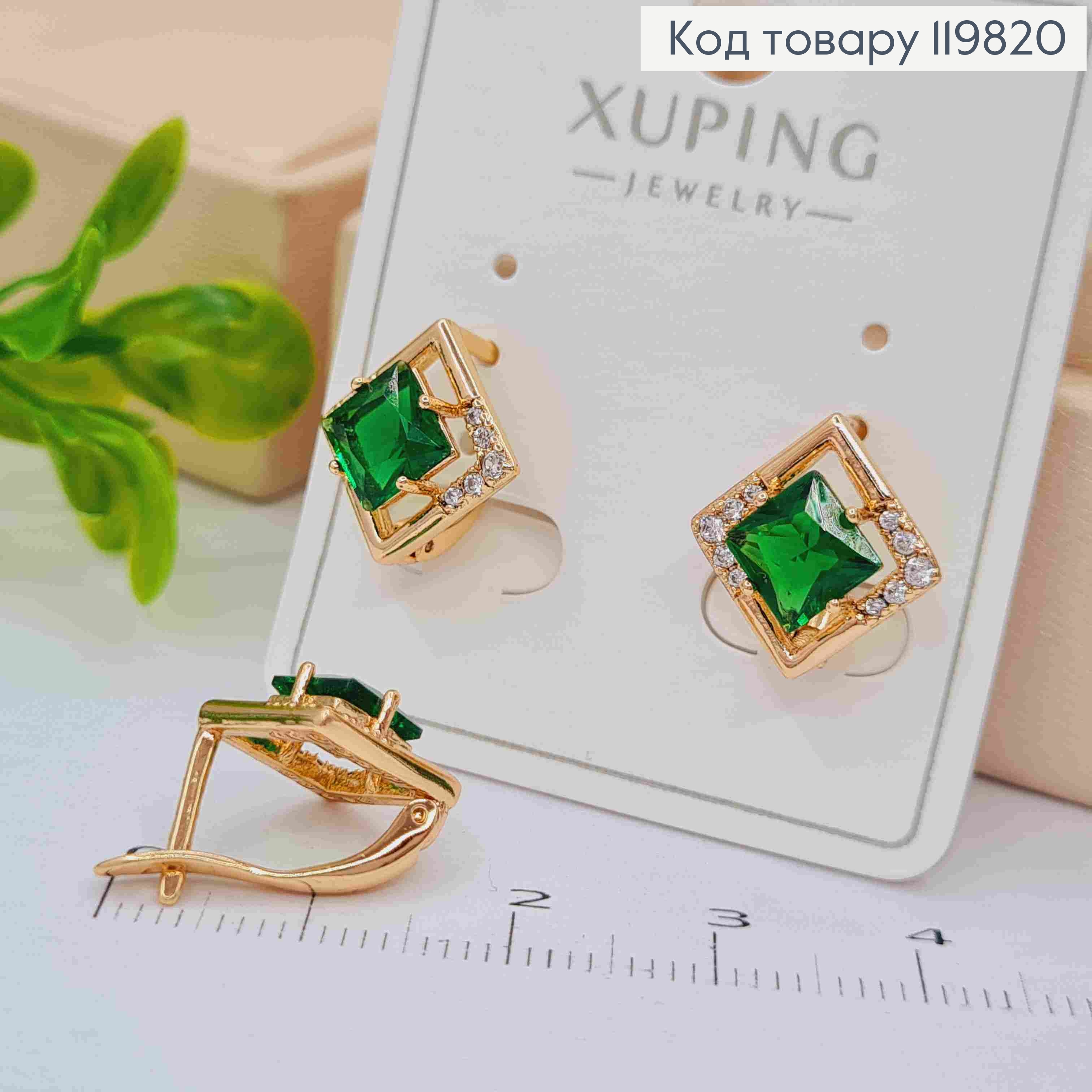 Серьги с изысканным Зеленым камнем, 1,4см, английская застежка, XUPING 18K 119820 фото 2
