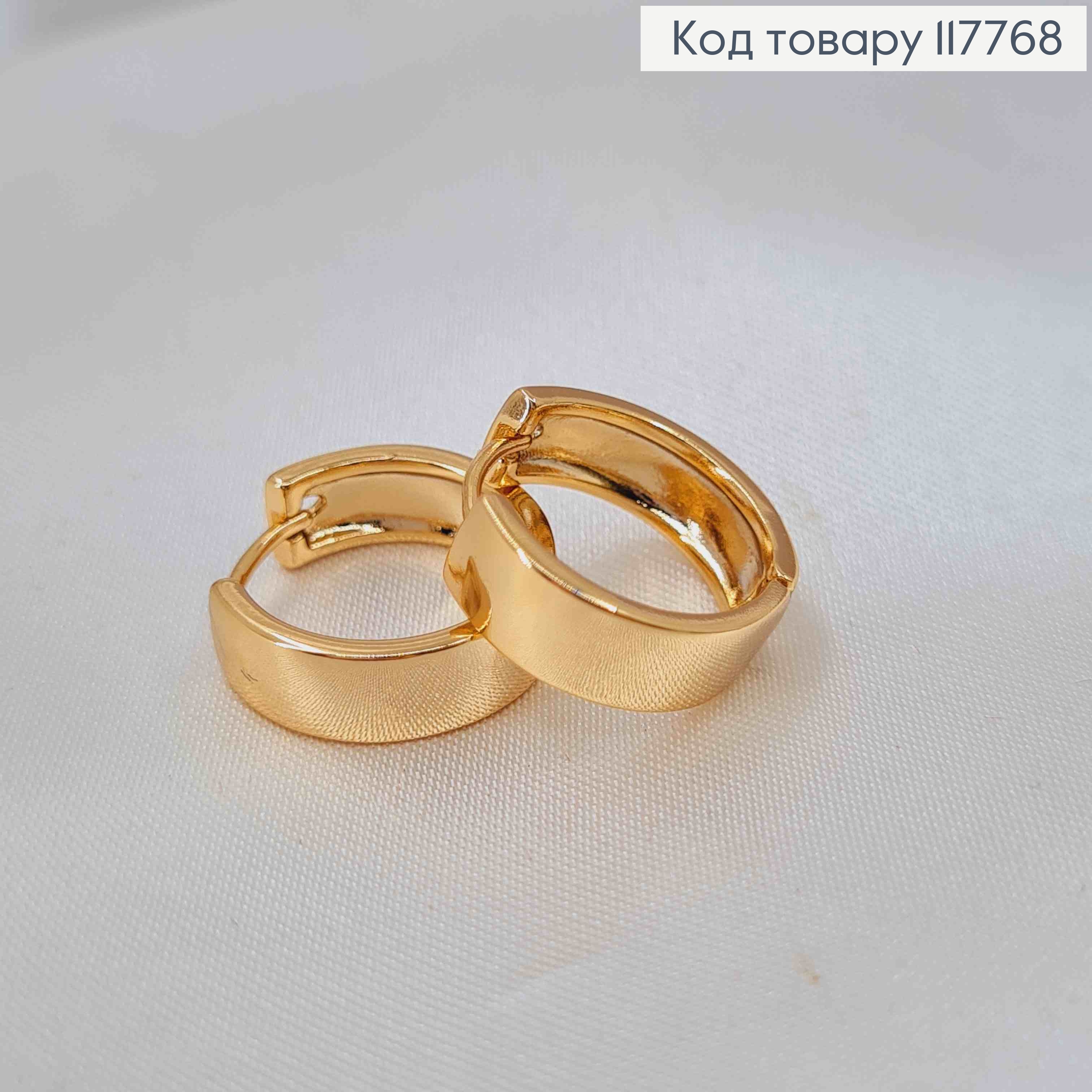 Серьги кольца Классические, ширина 5мм, диаметр 1,6см, Xuping 18К. 117768 фото 2