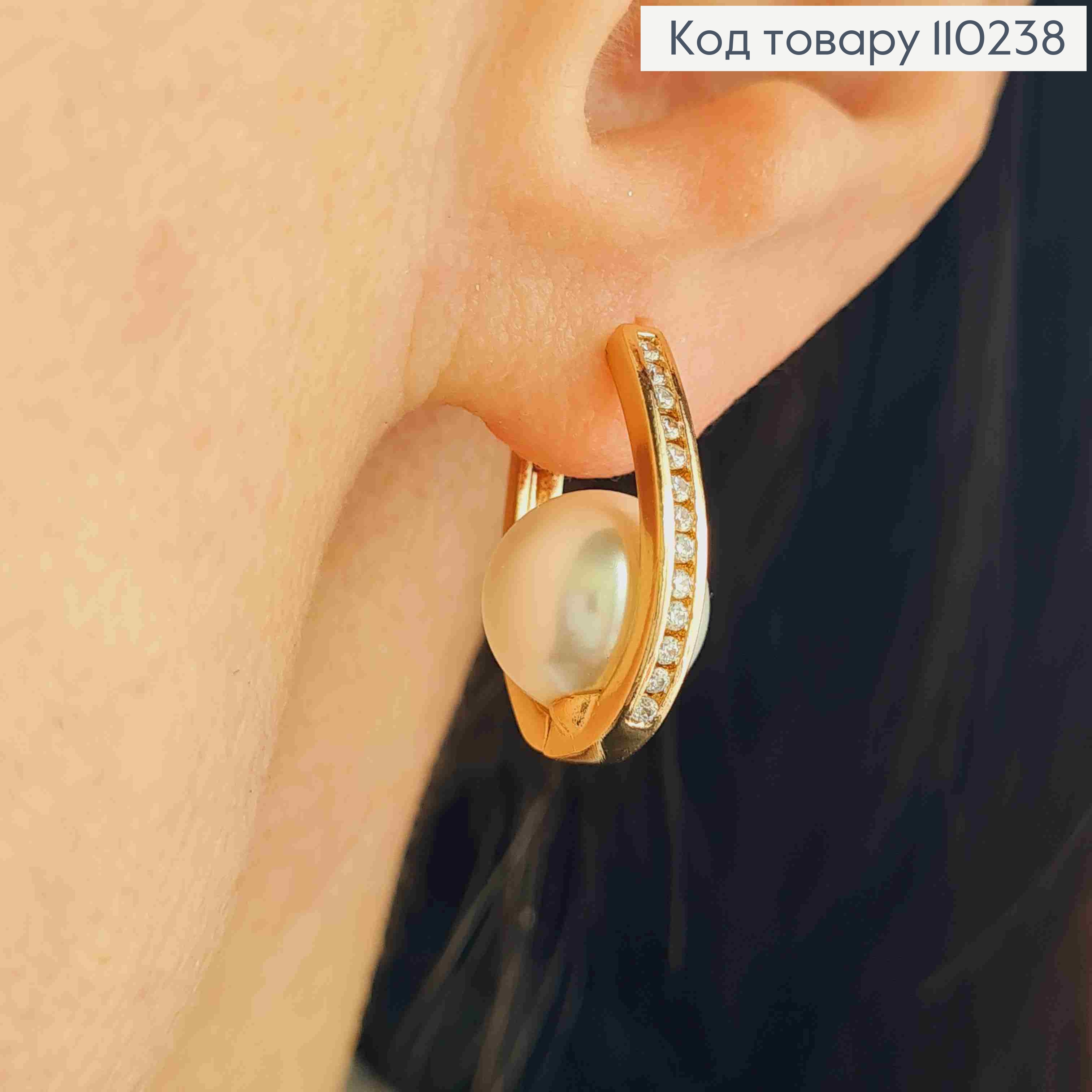 Сережки кільця "Овальні" з Блискучими камінцями та Перлинкою , довжина 1,9см, Xuping 18K 110238 фото 2