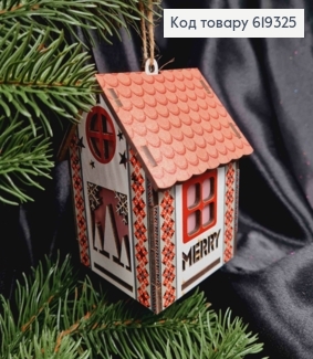 Игрушка на елку деревянная, Домик "Merry Christmas" (светящийся), 7*7*10см, Украина 619325 фото