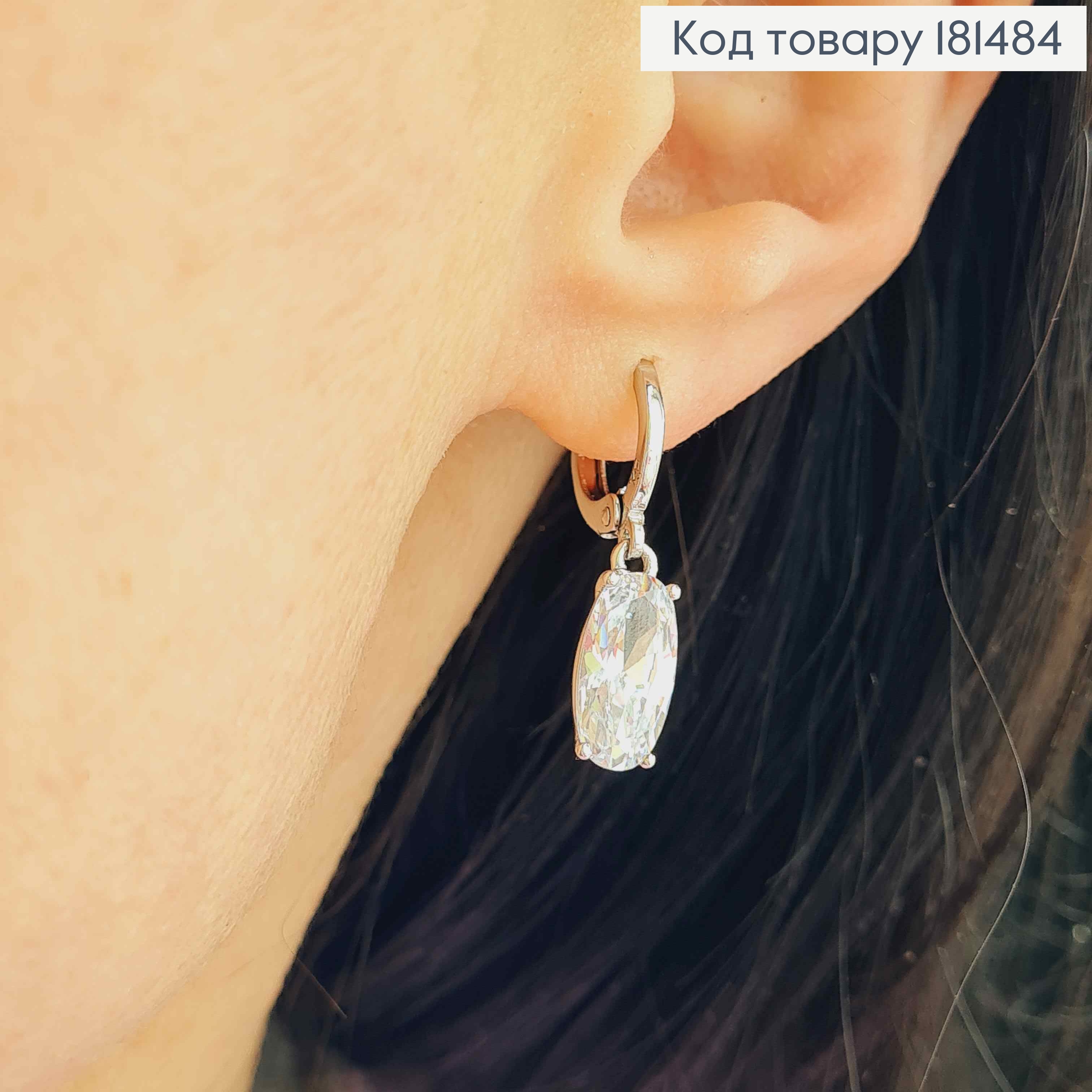 Сережки родовані кільця з підвісним Блискучим каменем 1,2см, Xuping 181484 фото 3