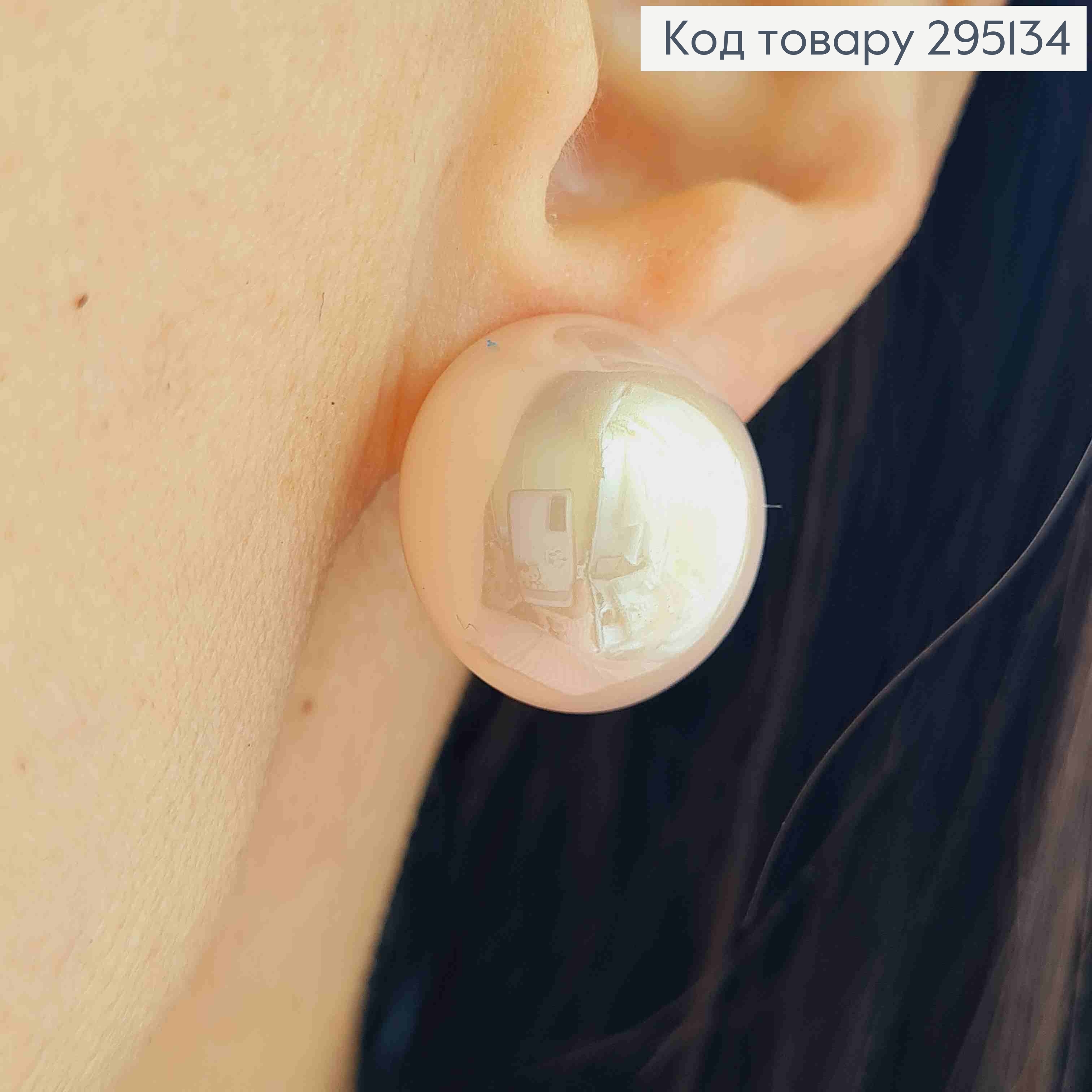 Серьги - Клипсы Перламутрово-Розовая Жемчужина, 1,8см, Золотого цвета 295134 фото 2