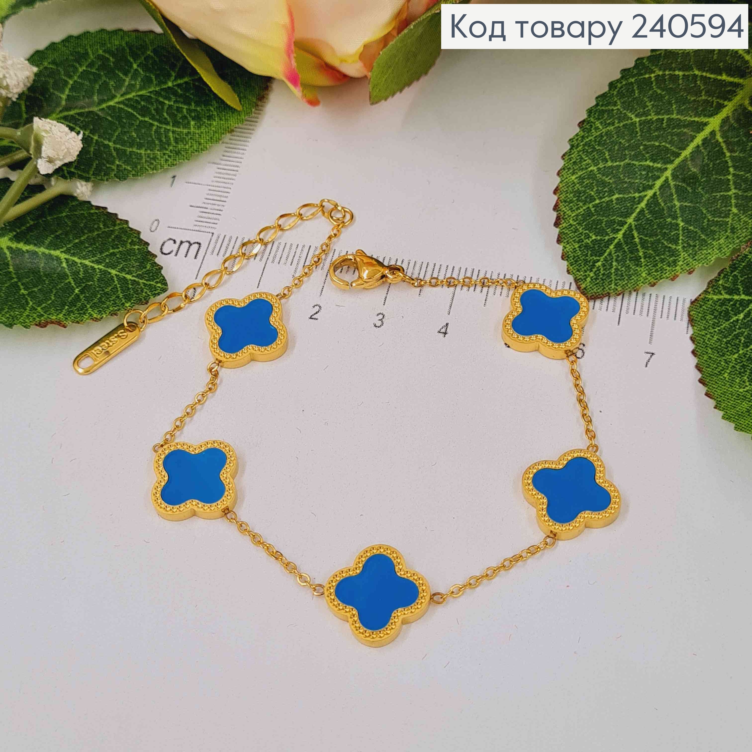 Браслет лимонного кольору, "Van Cleef" з блакитною емаллю, 17+4см сталь Stainless Steel 250018 фото 3