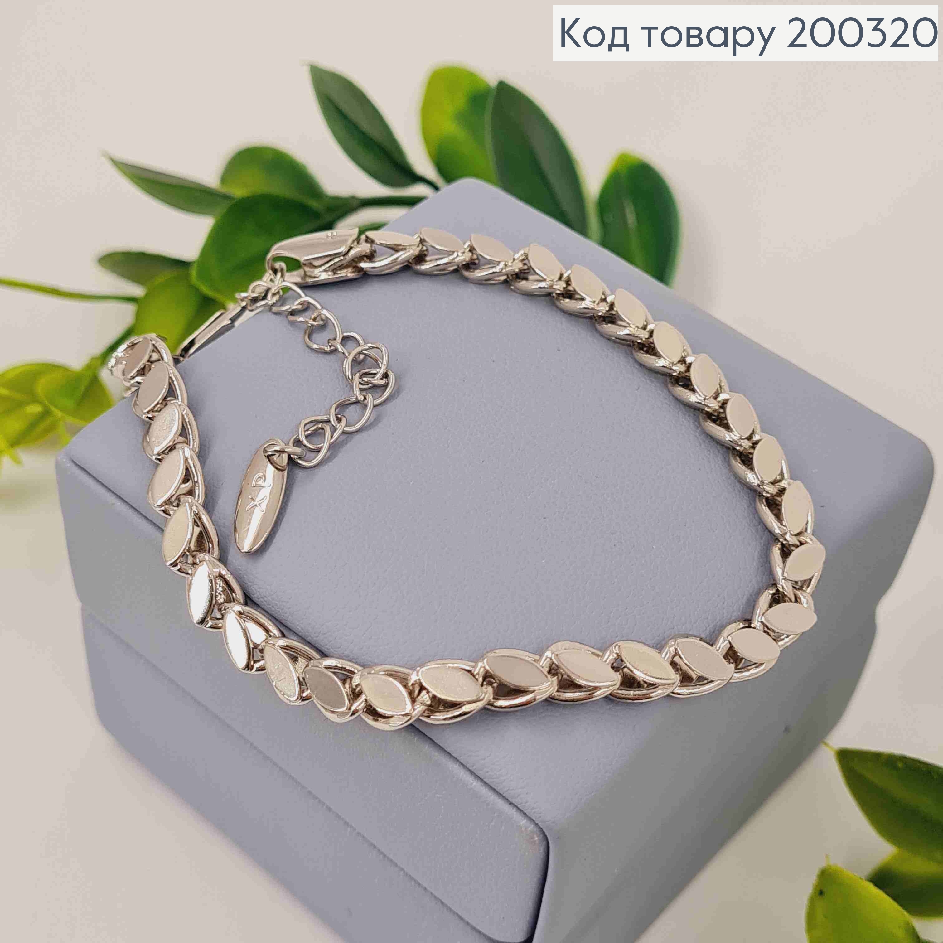 Браслет родований ПАНЦИРНЕ плетіння з Овальними пластинками, довжина 20+5см, ширина 5мм, Xuping 200320 фото 1