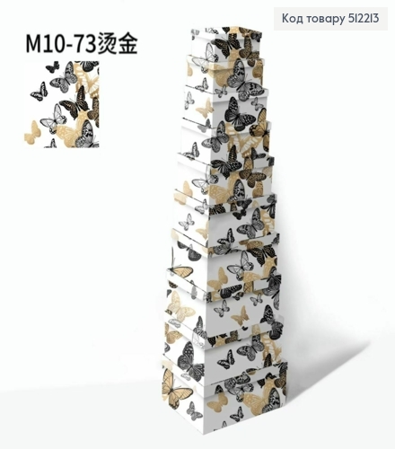 Набор коробок (10шт) БЕЛЫЕ с БАБОЧКАМИ (размеры от 38*29*16 см до 19*13*7,5см) 512213 фото 1