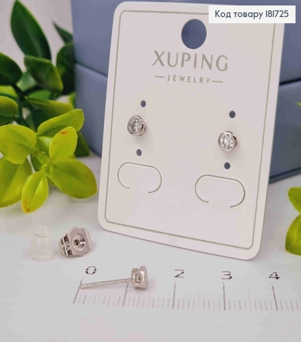 Сережки родовані гвоздики, Блискучий камінець в оправі, 4мм; Xuping  181725 фото 2