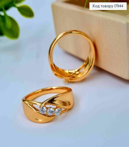Кольцо с тремя блестящими камешками, Xuping 18К. 171144 фото 1