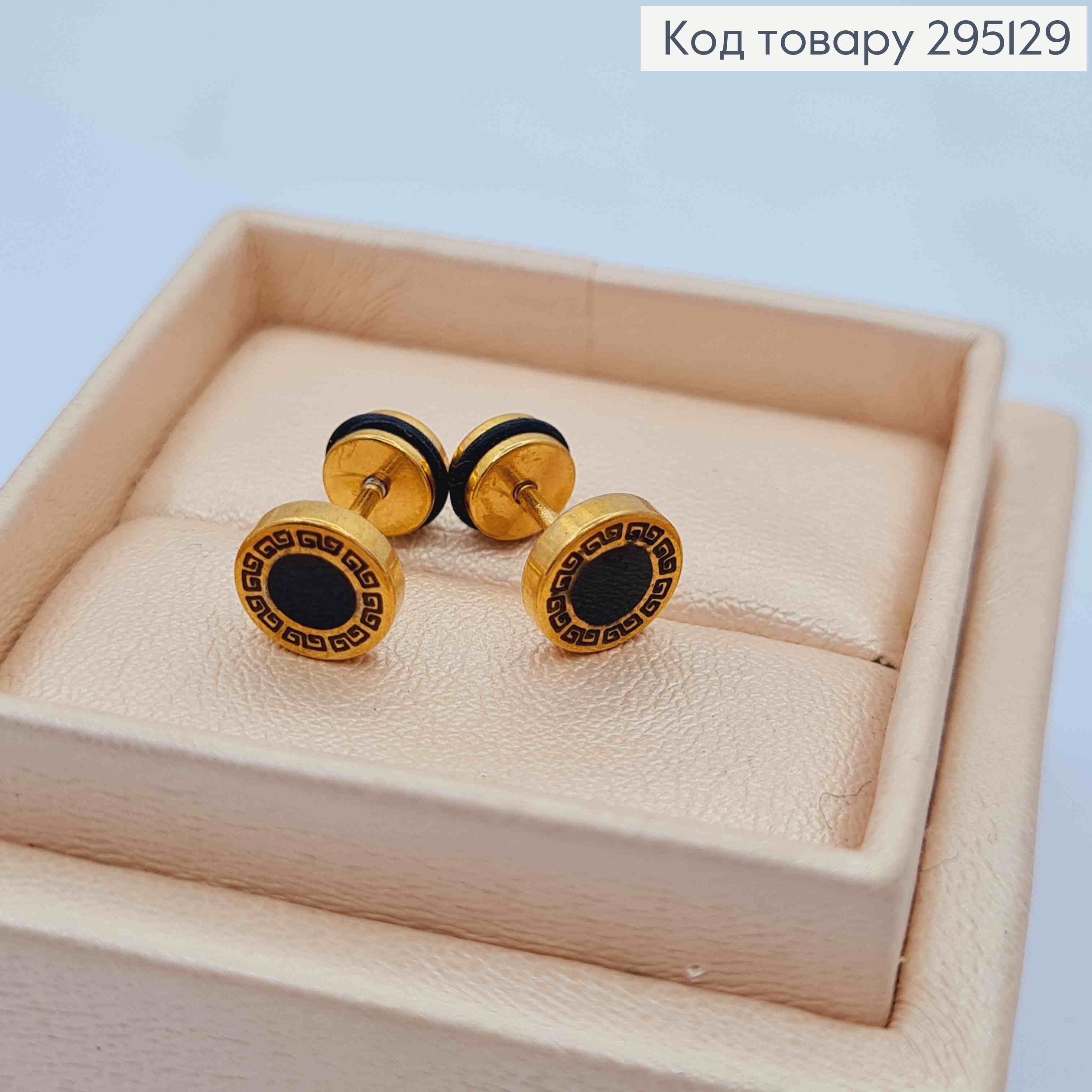 Сережки гвіздки- пусети ВЕРСАЧЕ з Чорною емаллю, лимонного кольору, 0,8см 295129 фото 2