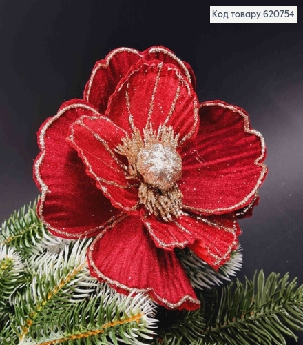 Цветок МАГНОЛИИ, БОРДОВАЯ+золото, диаметр 15-17 см, на металлическом стержне 17см, бархатная 620754 фото 1