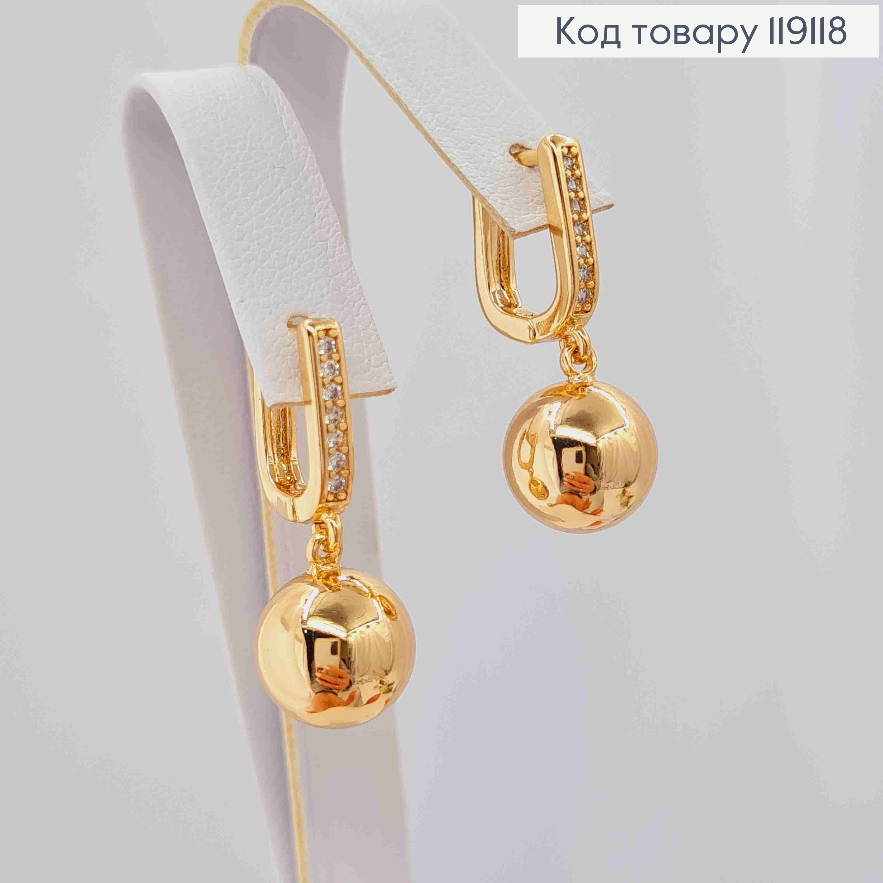 Сережки прикрашені камінцями з підвісною Кулькою, 1,5+1см, англійська застібка, XUPING 18K 119118 фото 1