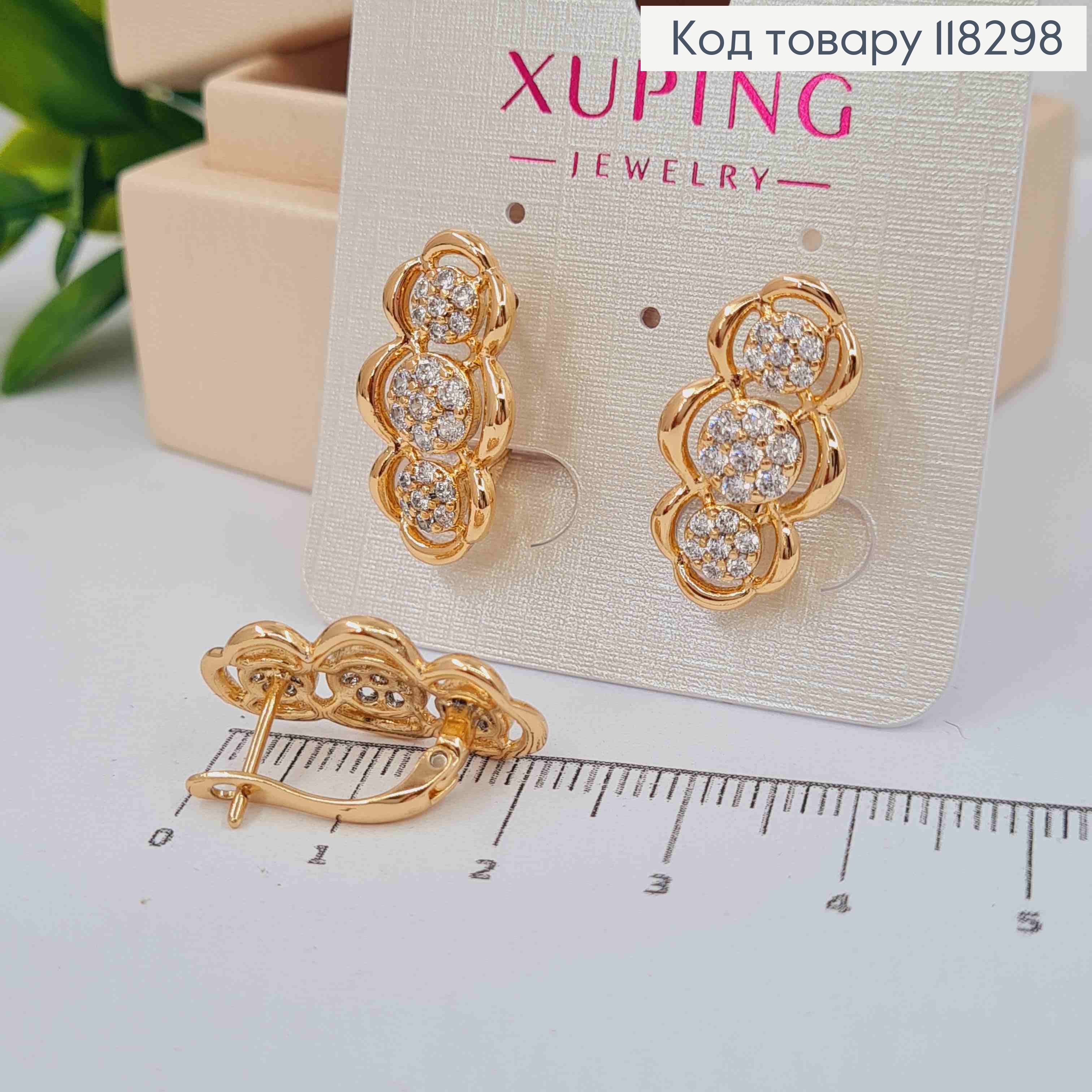 Серьги фигурные "Цветы" из камешков, 2,2см, англ. застежка, XUPING 18К 118298 фото 1