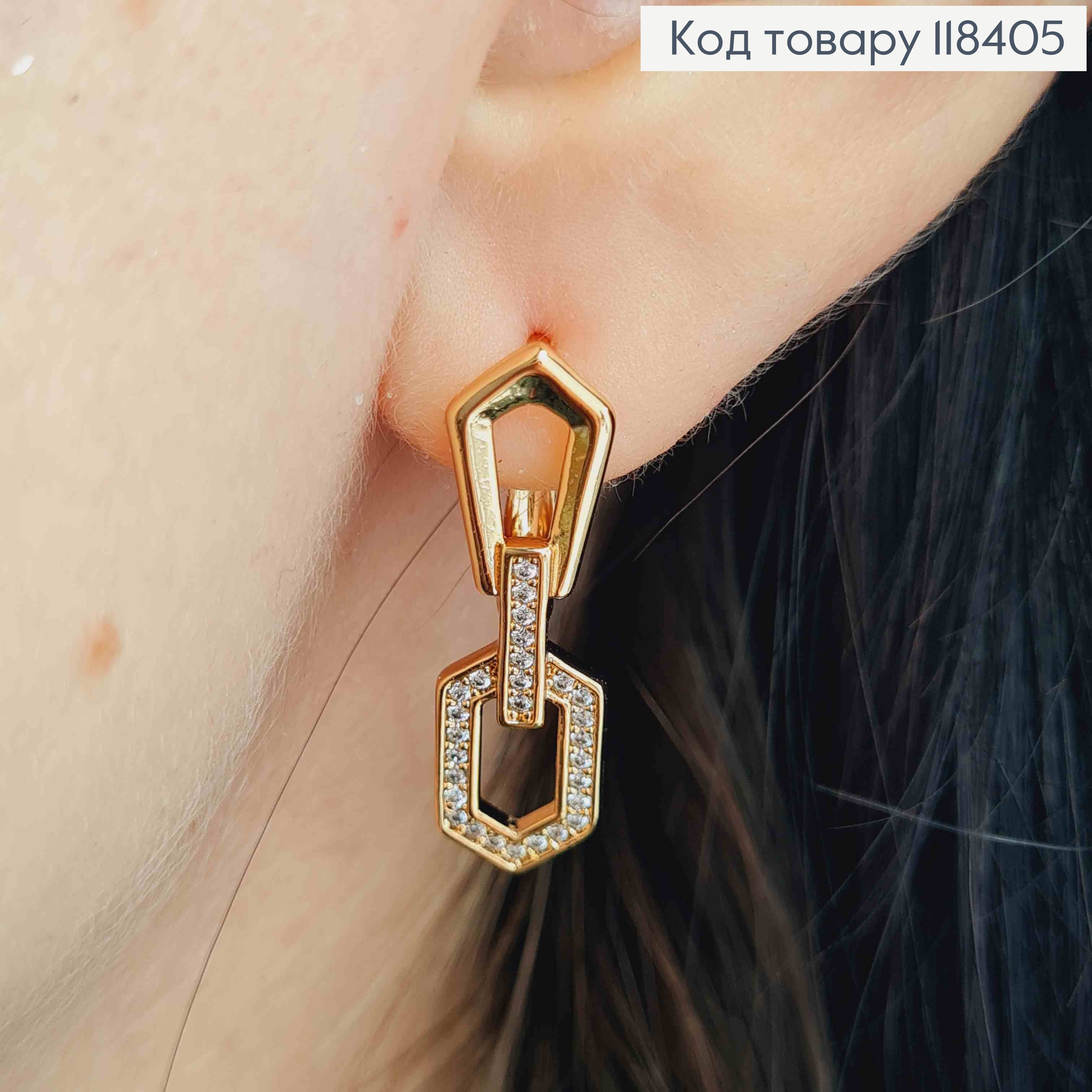 Сережки "Стильні" прикрашені Яскравими камінцями, 2,6см, англійська застібка, Xuping 18К 118405 фото 3