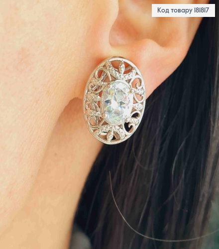 Серьги-клипсы родованные "Ажурные" с овальным Блестящим камнем, 2см, XUPING 181817 фото 1