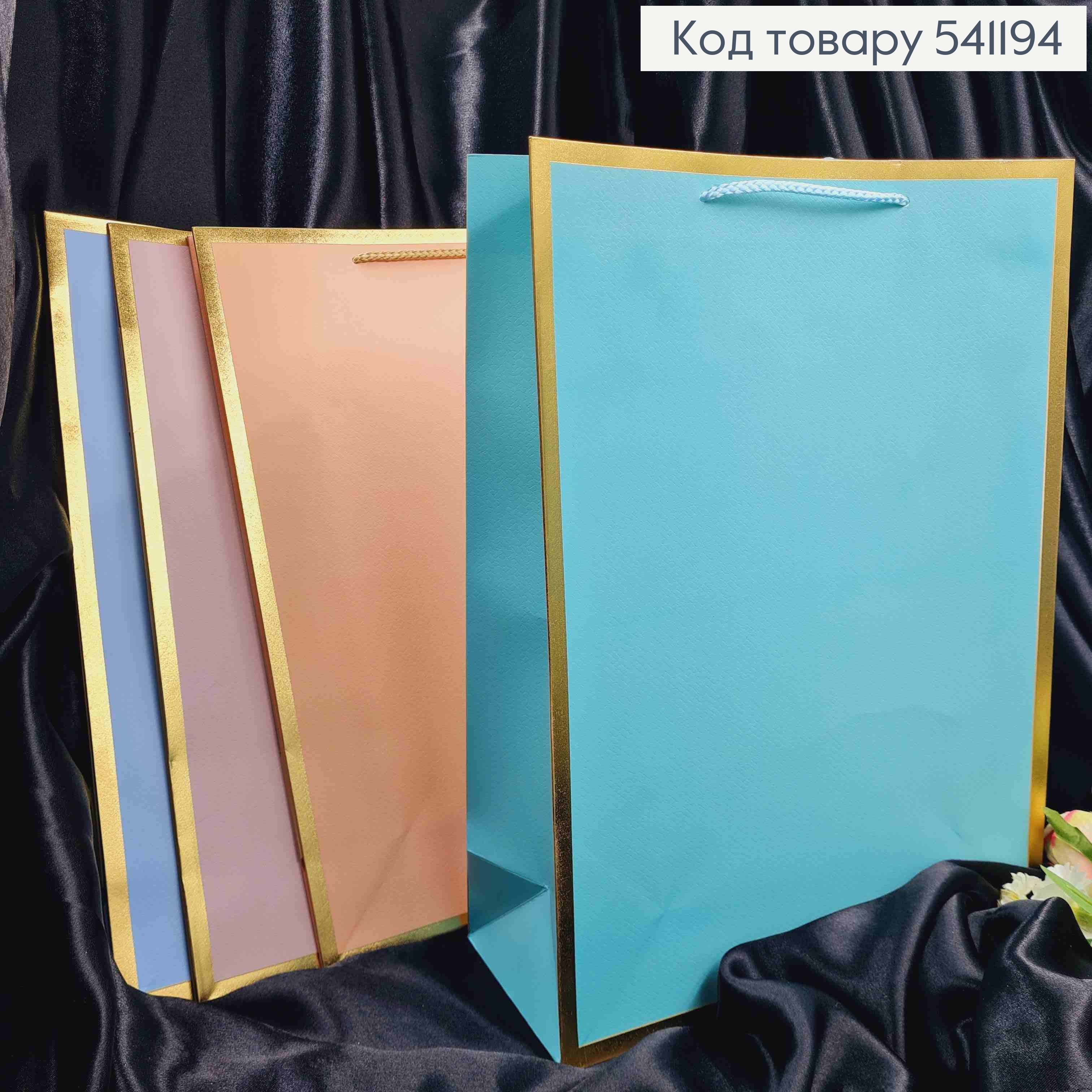 Пакет паперовий з Золотою рамкою та тисненням, 42*31*12см, в асортименті 541194 фото 1