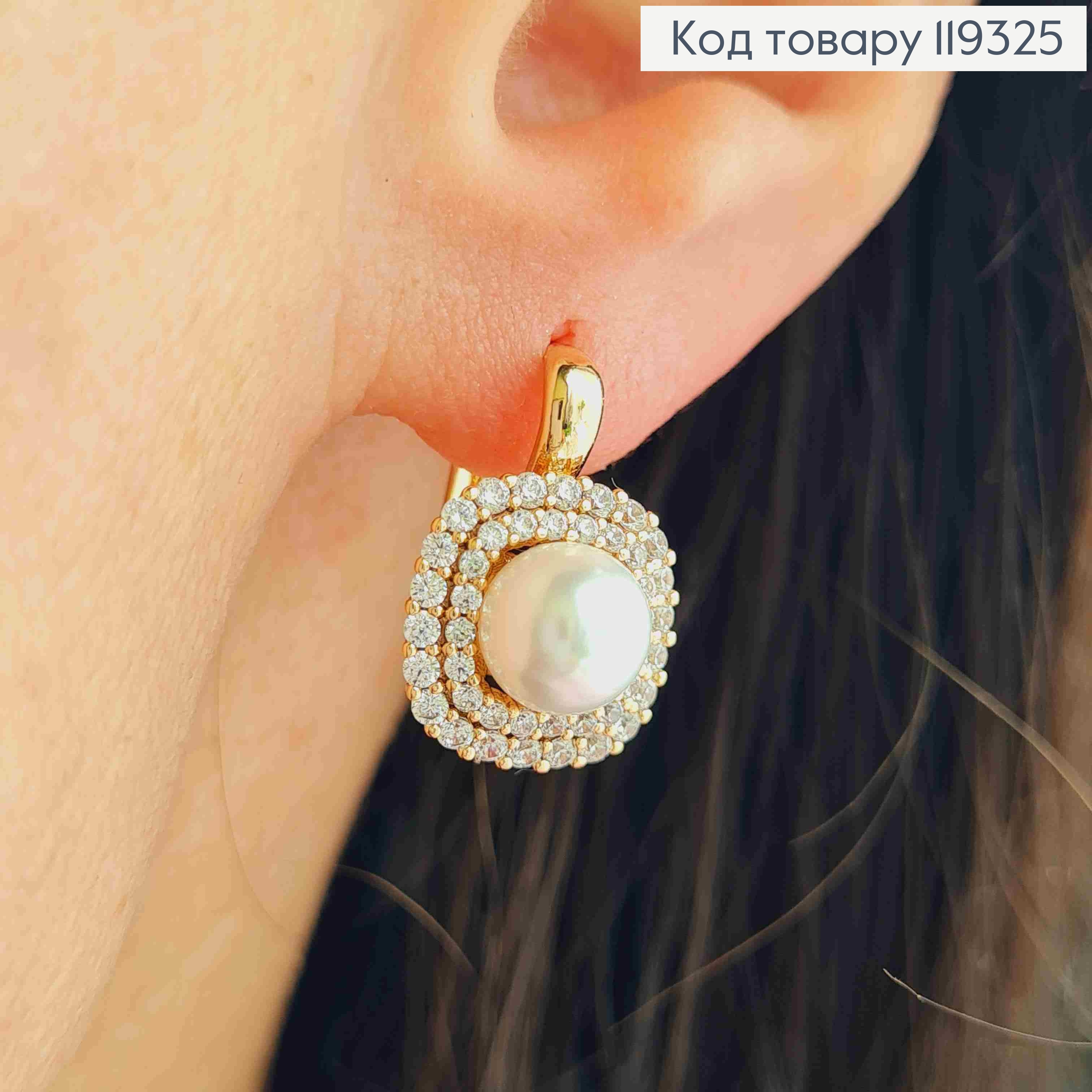 Серьги с блестящими камешками и жемчужиной, длина 1,8см, английская застежка, XUPING 18K 119325 фото 2