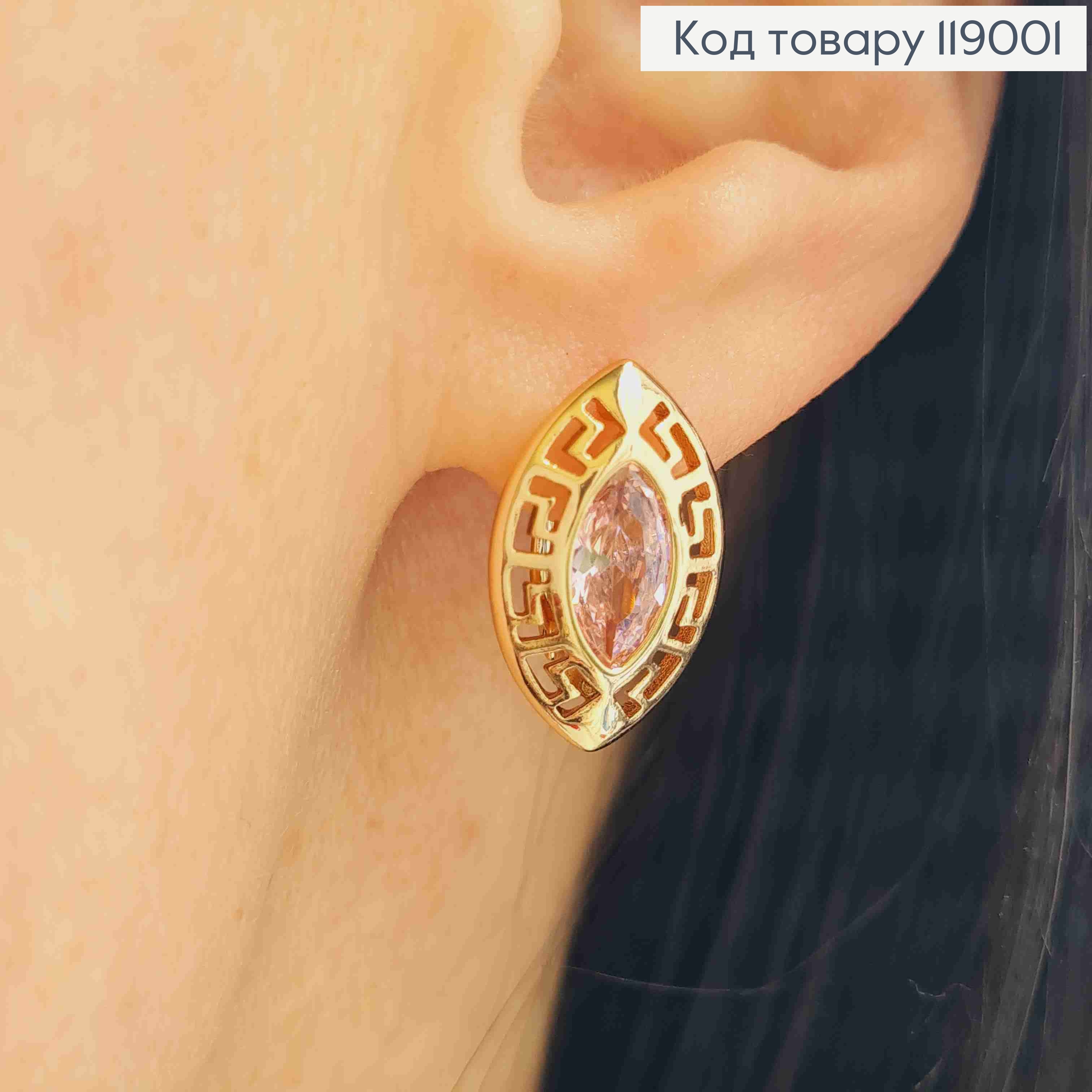 Серьги ВЕРСАЧЕ с Розовым камнем, 1,8см, английская застежка, XUPING 18K 119001 фото 2