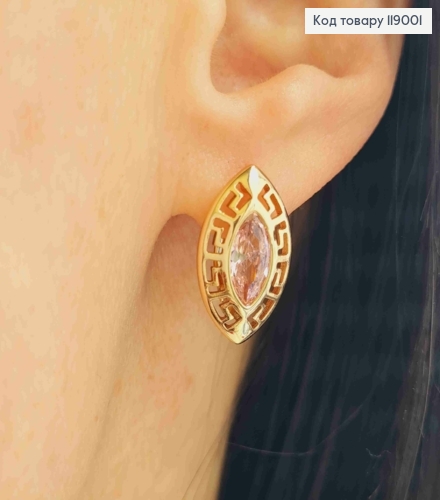 Серьги ВЕРСАЧЕ с Розовым камнем, 1,8см, английская застежка, XUPING 18K 119001 фото 2