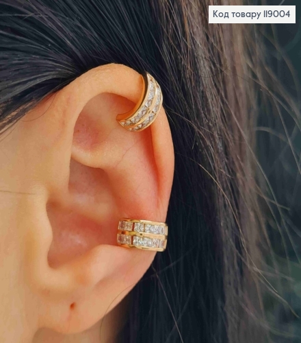 Сережки кафи на хрящик вуха прикрашені Блискучими камінцями в два ряди, ширина 0,6см, XUPING 18K 119004 фото 1