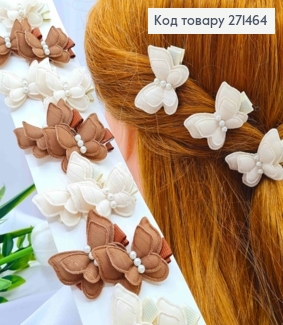 Набір заколок Стріла (20шт),МЕТЕЛИКИ, Бежеві пастельні кольори, заколка 3,5см, метелик 4*3,5см 271464 фото