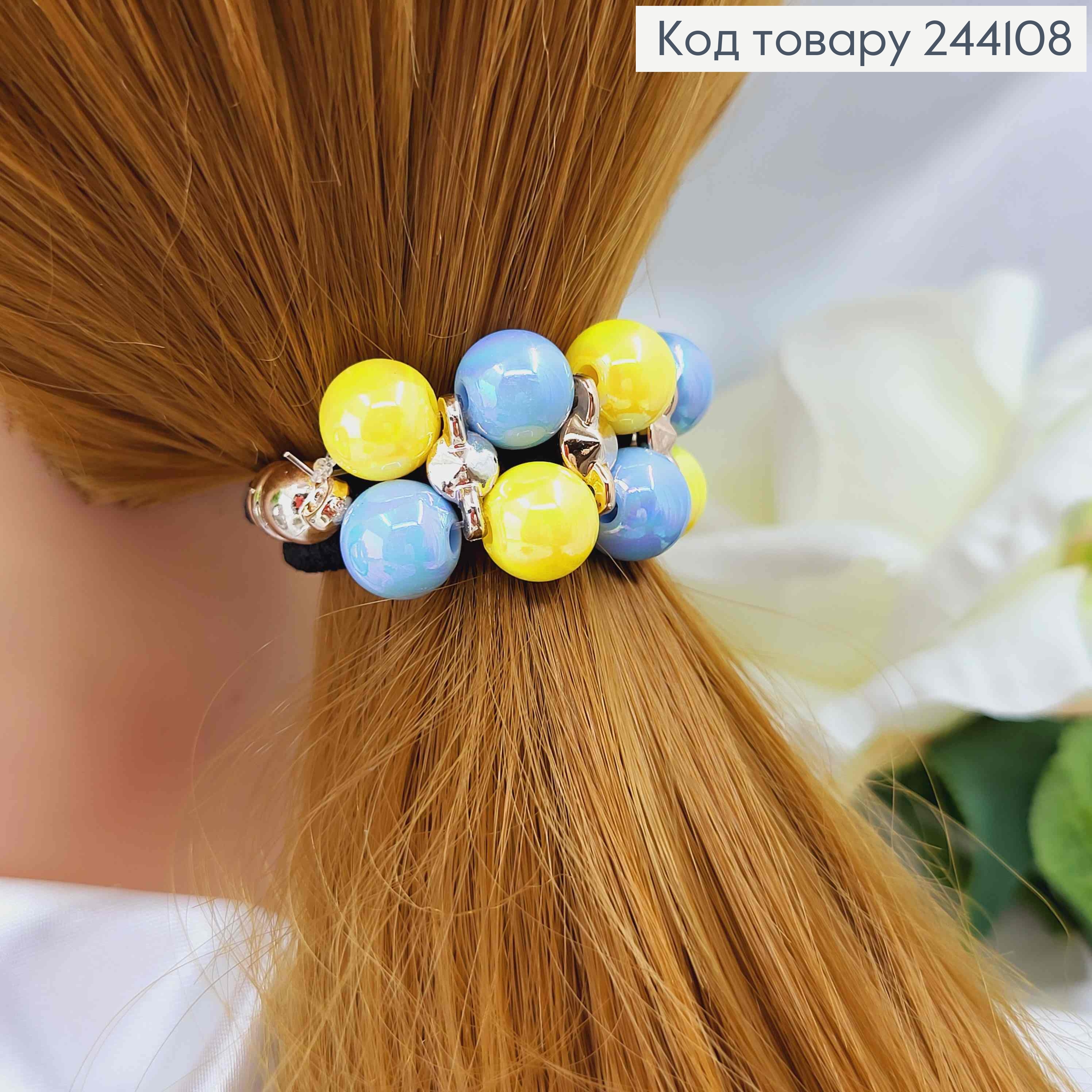 Резинка тоска 5,5см, с двумя рядами Голубо-Желтый бусин, с камешками 244108 фото 2