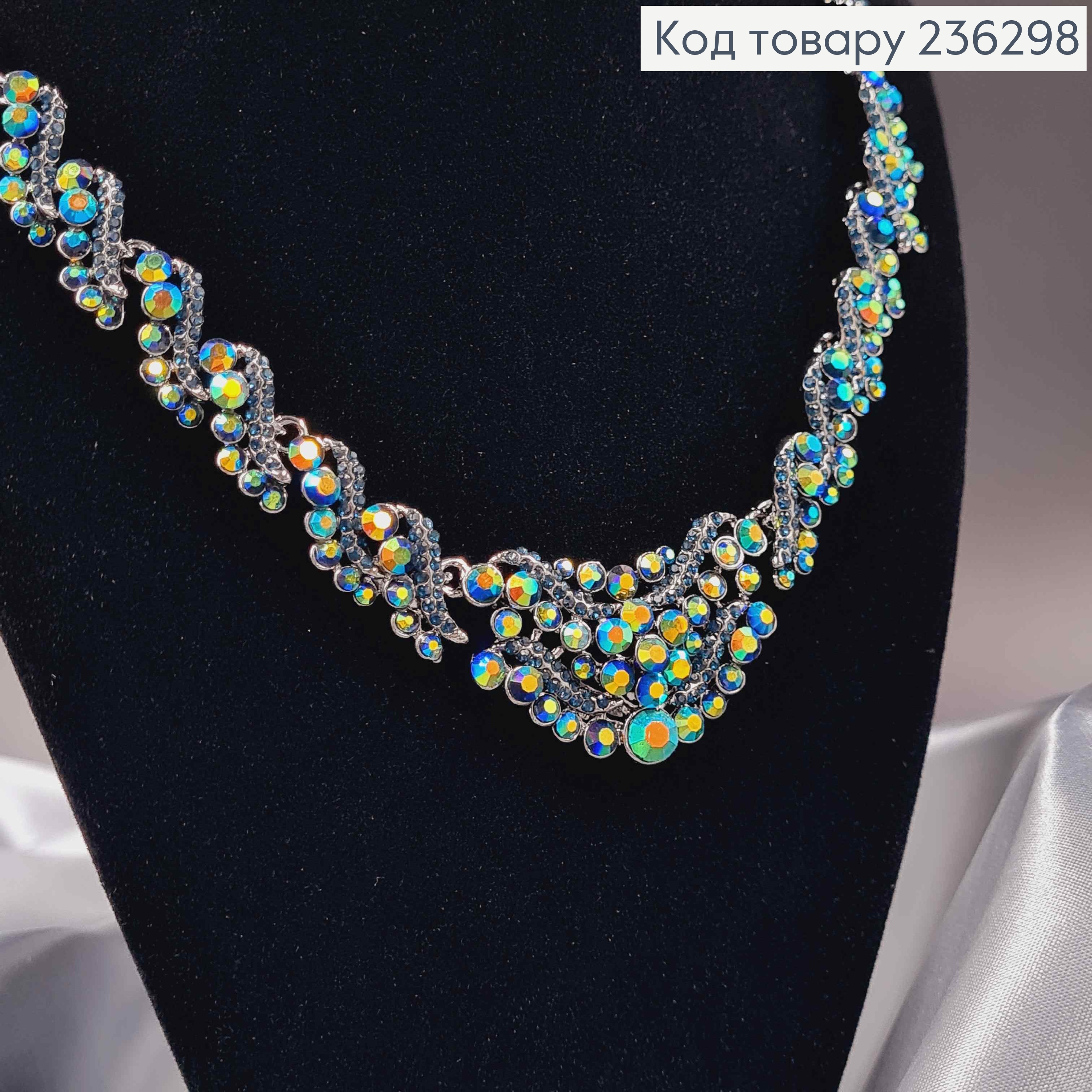 Набір Кольє та сережки "Хамелеон" з зеленими камінцями 236298 фото 3