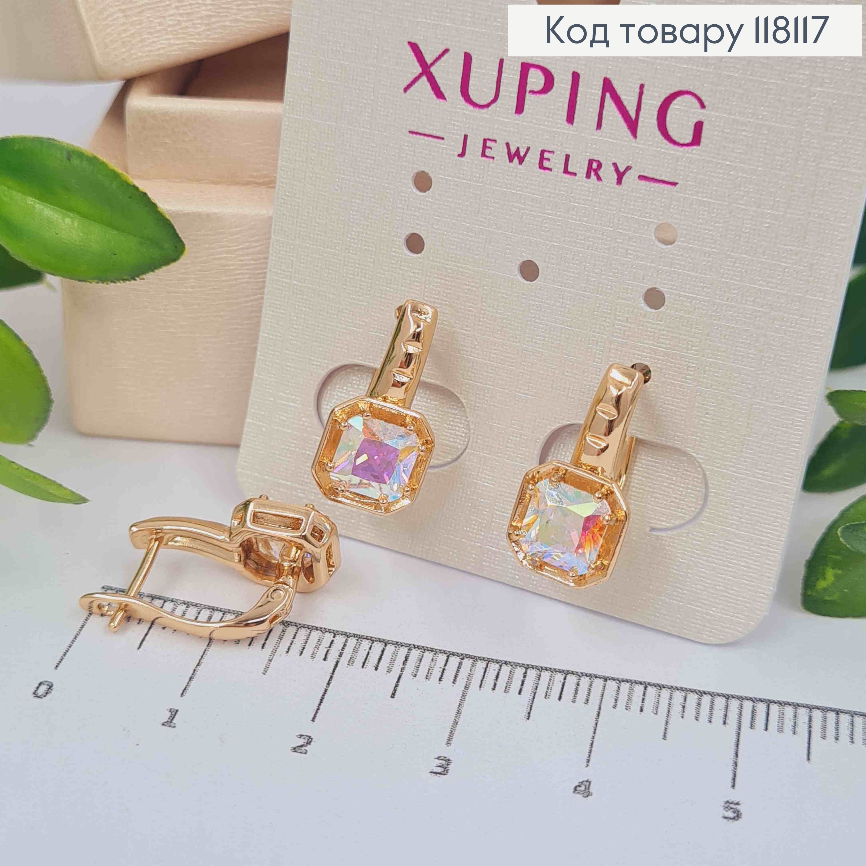 Серьги с Большим Блестящим камнем Хамелеоном, 1,7см, англ. зам., XUPING 18K 118117 фото 1