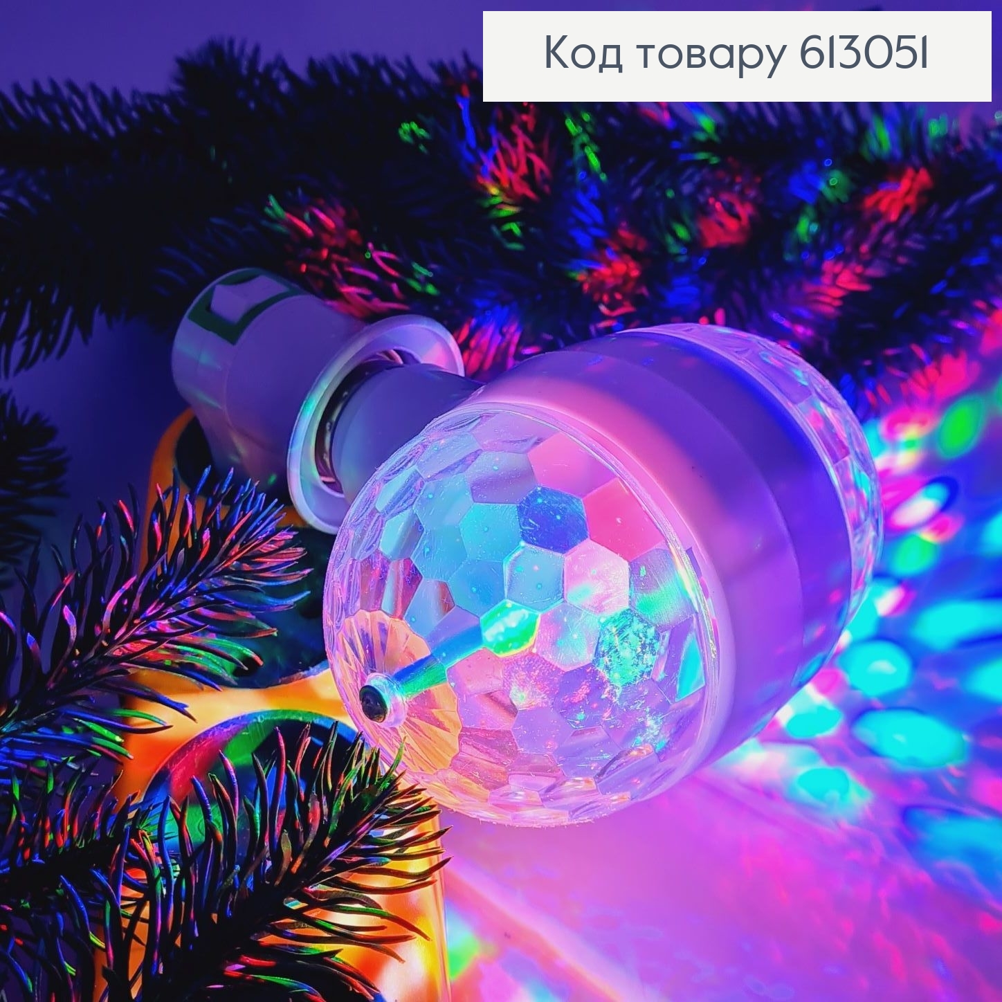 Лампа двухсторонняя вращающаяся  цветная 613051 фото 2