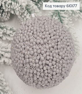 Іграшка куля 100 мм Декор СРІБНА, Україна 610177 фото