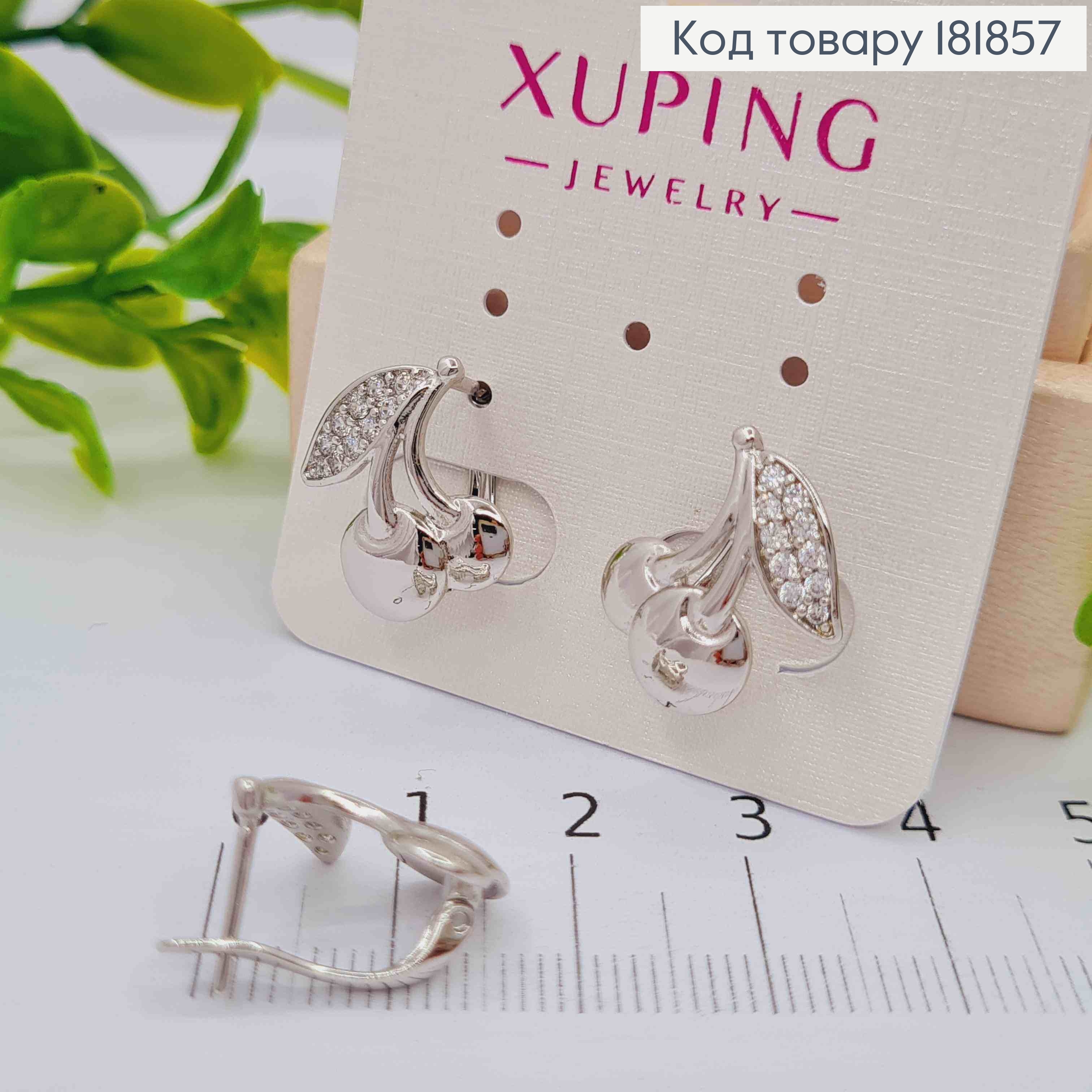 Серьги родованные "Черешеньки" украшены Блестящими камешками, 1,7см, английская застежка, Xuping 181857 фото 2