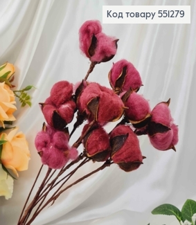 Ветка хлопка Винная 10 шт/уп 20см 551279 фото