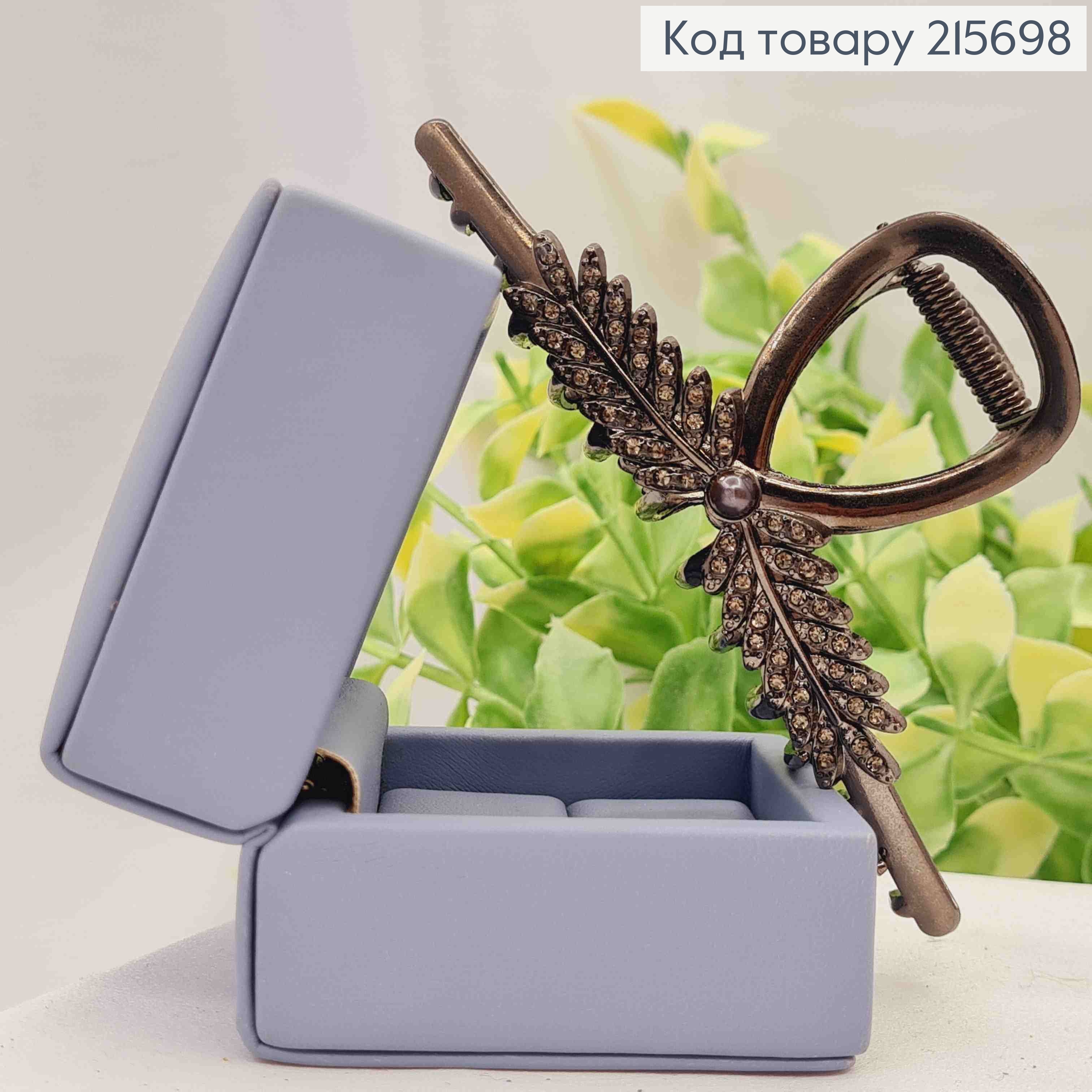 Краб металл "Петелька" с "Веткой Папоротника" с Блестящими камешками, 11см, цвета Черный Металлик 215698 фото 1