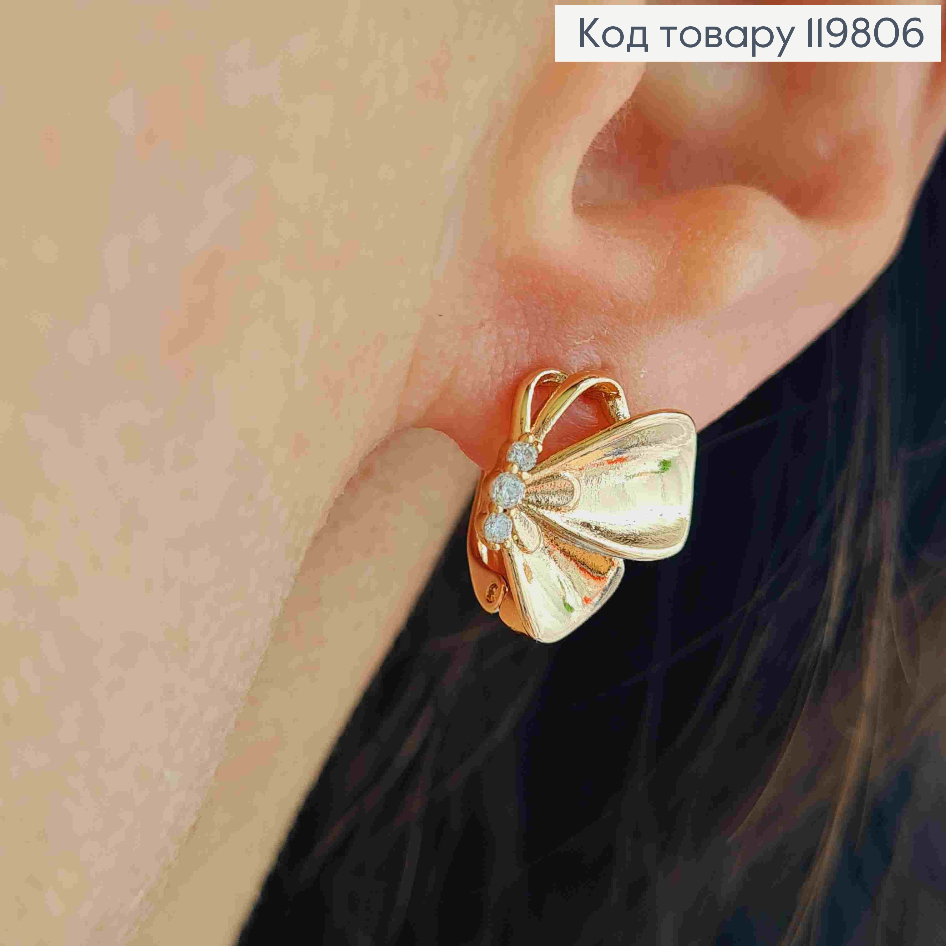 Серьги "Бабочки" украшены Блестящими камешками, 1,4см, английская застежка, XUPING 18K 119806 фото 2