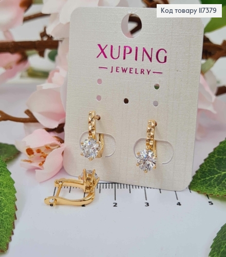 Серьги "Сияние" с ярким Прозрачным камнем, длина 1,4см, англ застежка, XUPING 18K 117379 фото 1