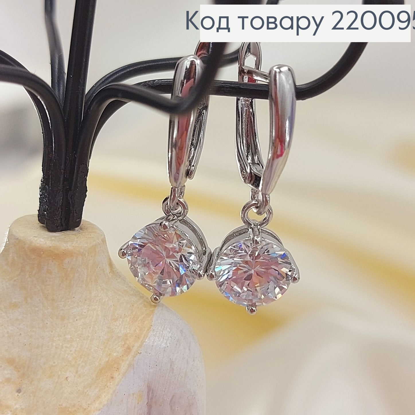 Набор серьги и кулон с камнем 0,9 см Xuping 220095 фото 2